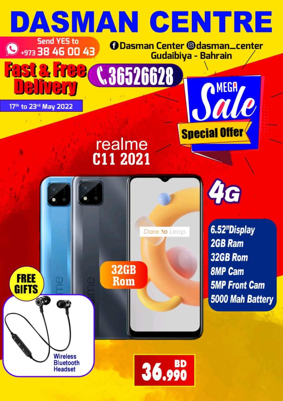 عروض دسمان سنتر البحرين حتى 23 مايو 2022 تخفيضات كبرى