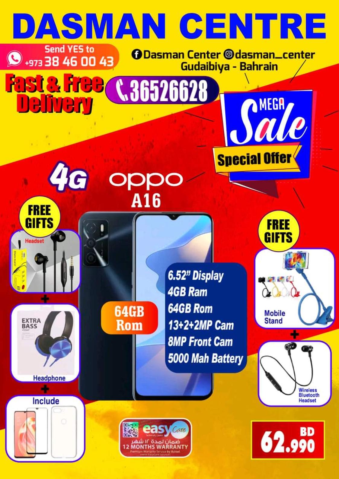 عروض دسمان سنتر البحرين حتى 23 مايو 2022 تخفيضات كبرى