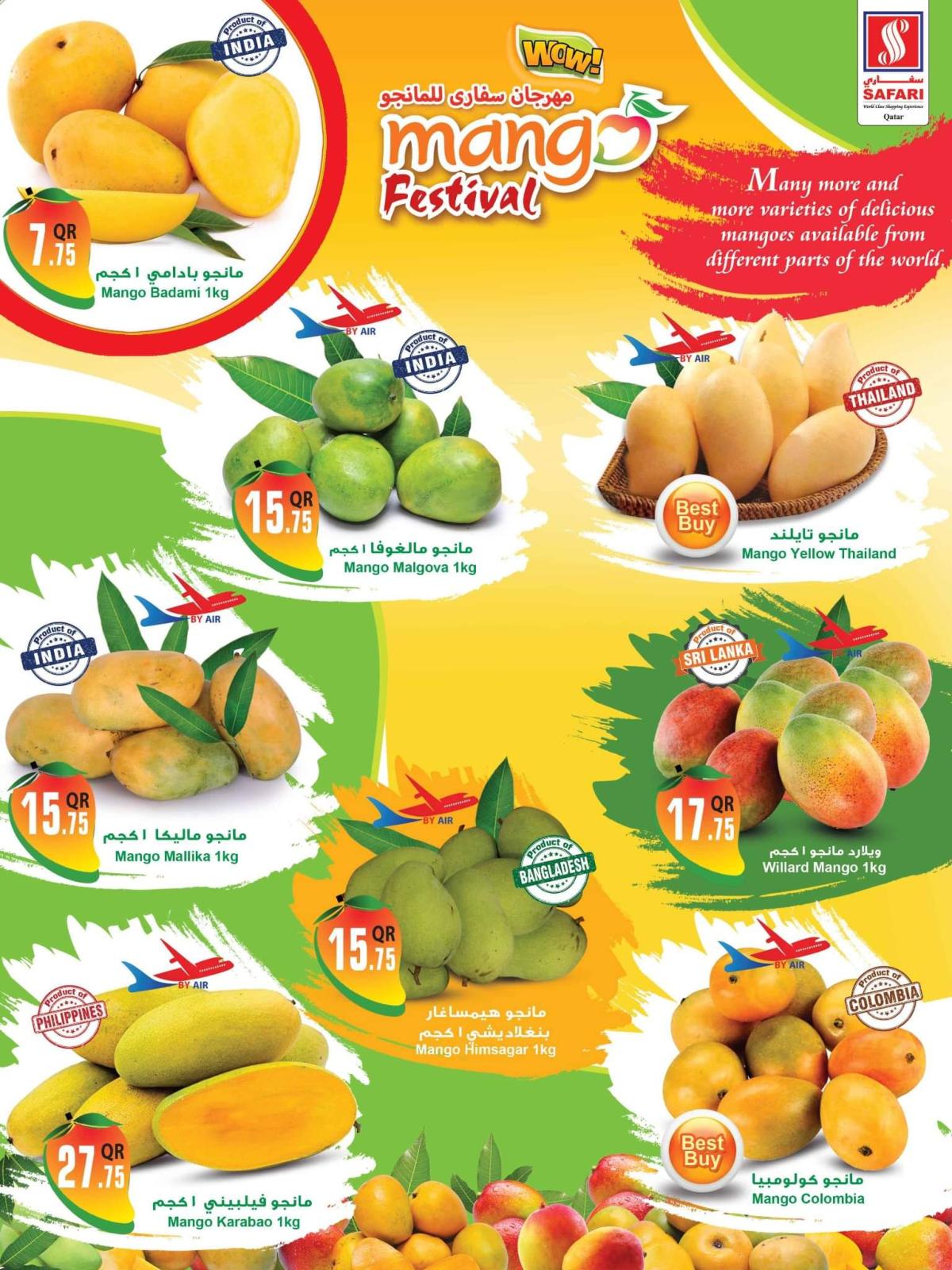 عروض سفارى قطر من 22 مايو 2022 مهرجان المانجو