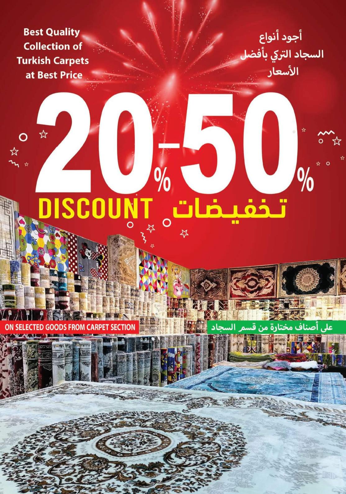 عروض رامز صلالة عمان من 22  مايو حتى 1 يونيو 2022   عروض الصيف