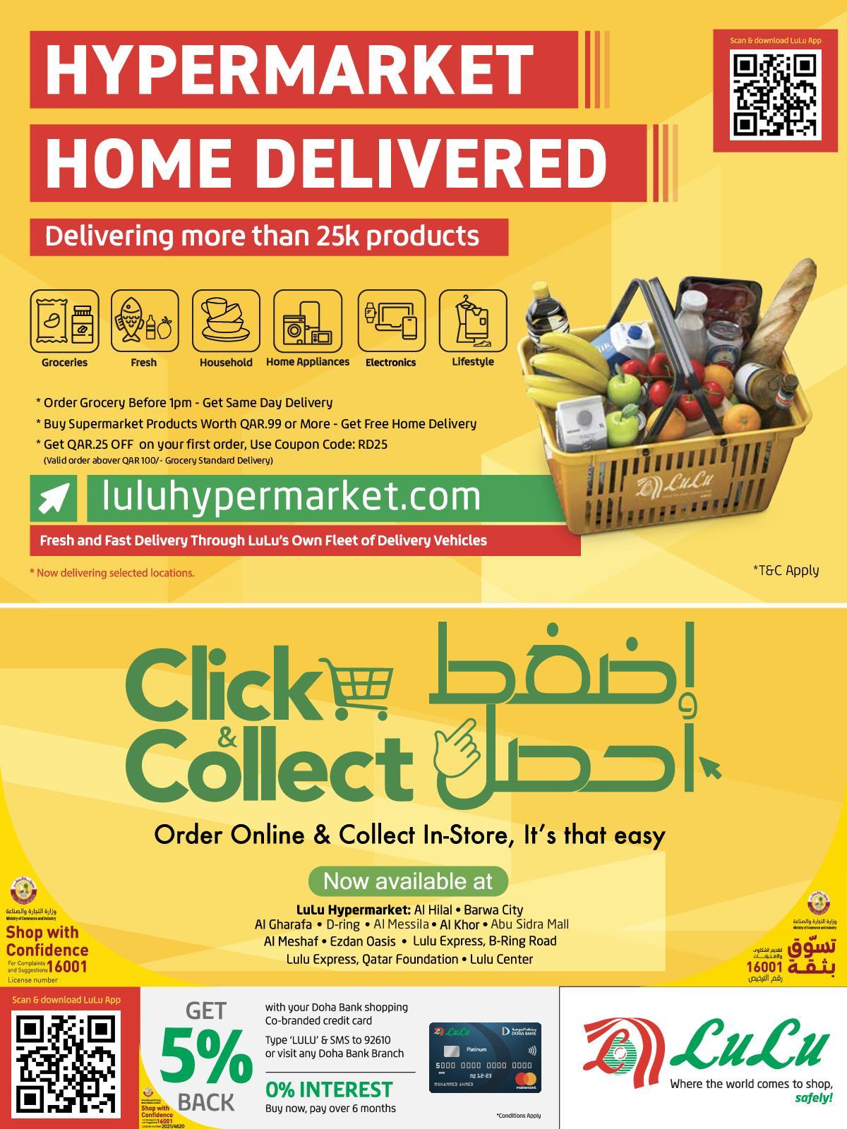عروض لولو هايبر ماركت قطر حتى 28 مايو 2022 الاسعار الاسبوعية