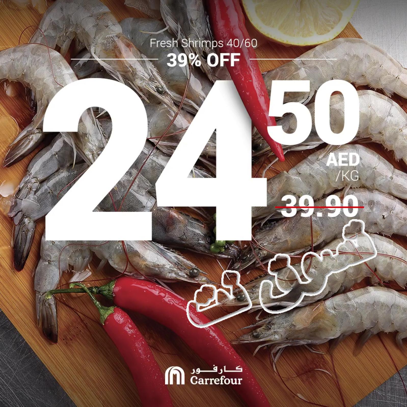 عروض كارفور الإمارات من 8 حتى 11-8-2019 صفقات الطازج