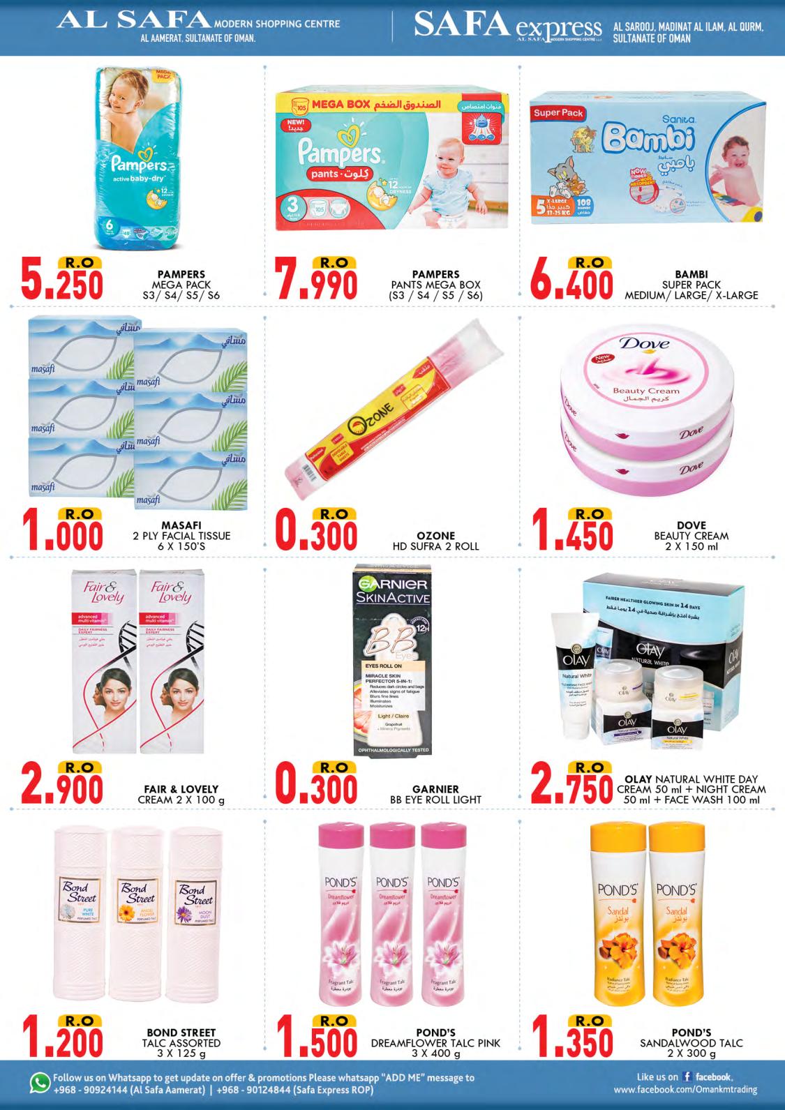 عروض ك إم للتجارة الصفا والصفا اكسبريس عمان من 29 حتى 31-8-2019