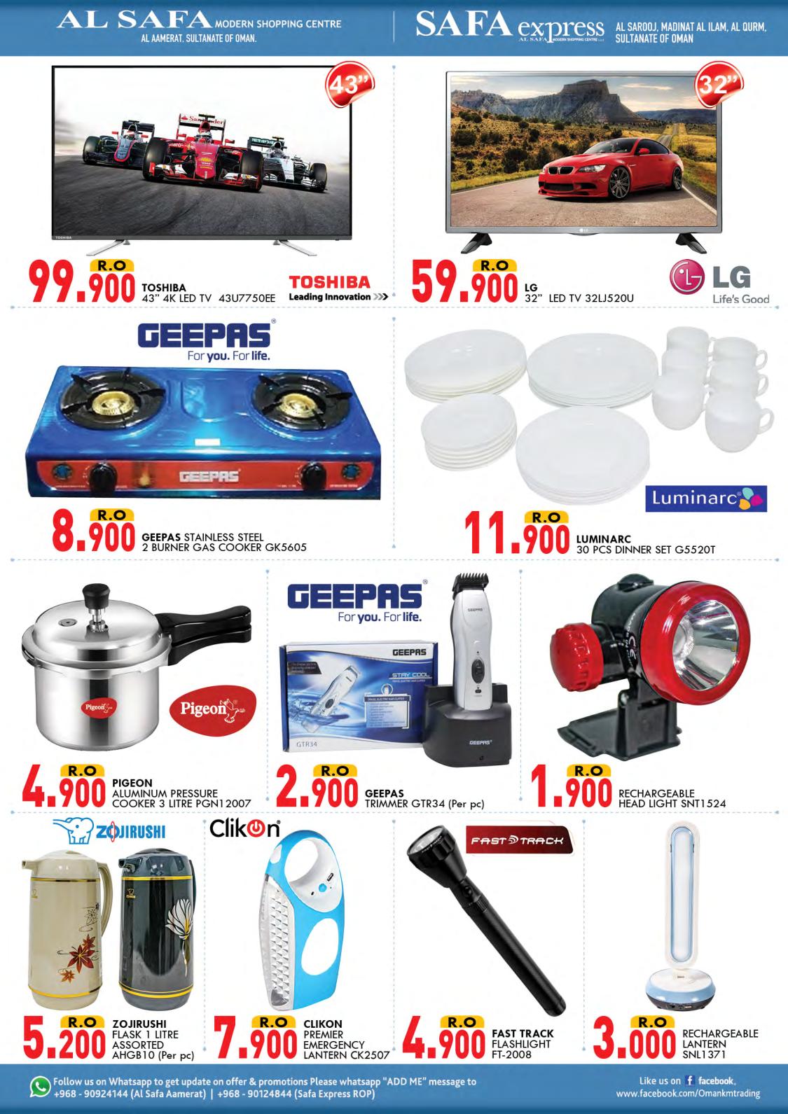 عروض ك إم للتجارة الصفا والصفا اكسبريس عمان من 29 حتى 31-8-2019