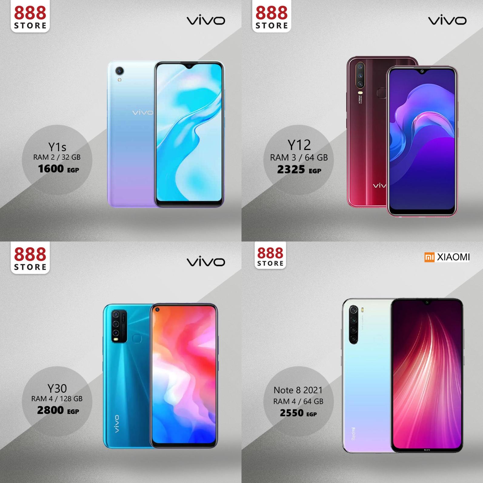 عروض 888 موبايل ستور من 1 أغسطس 2021 أقل الأسعار