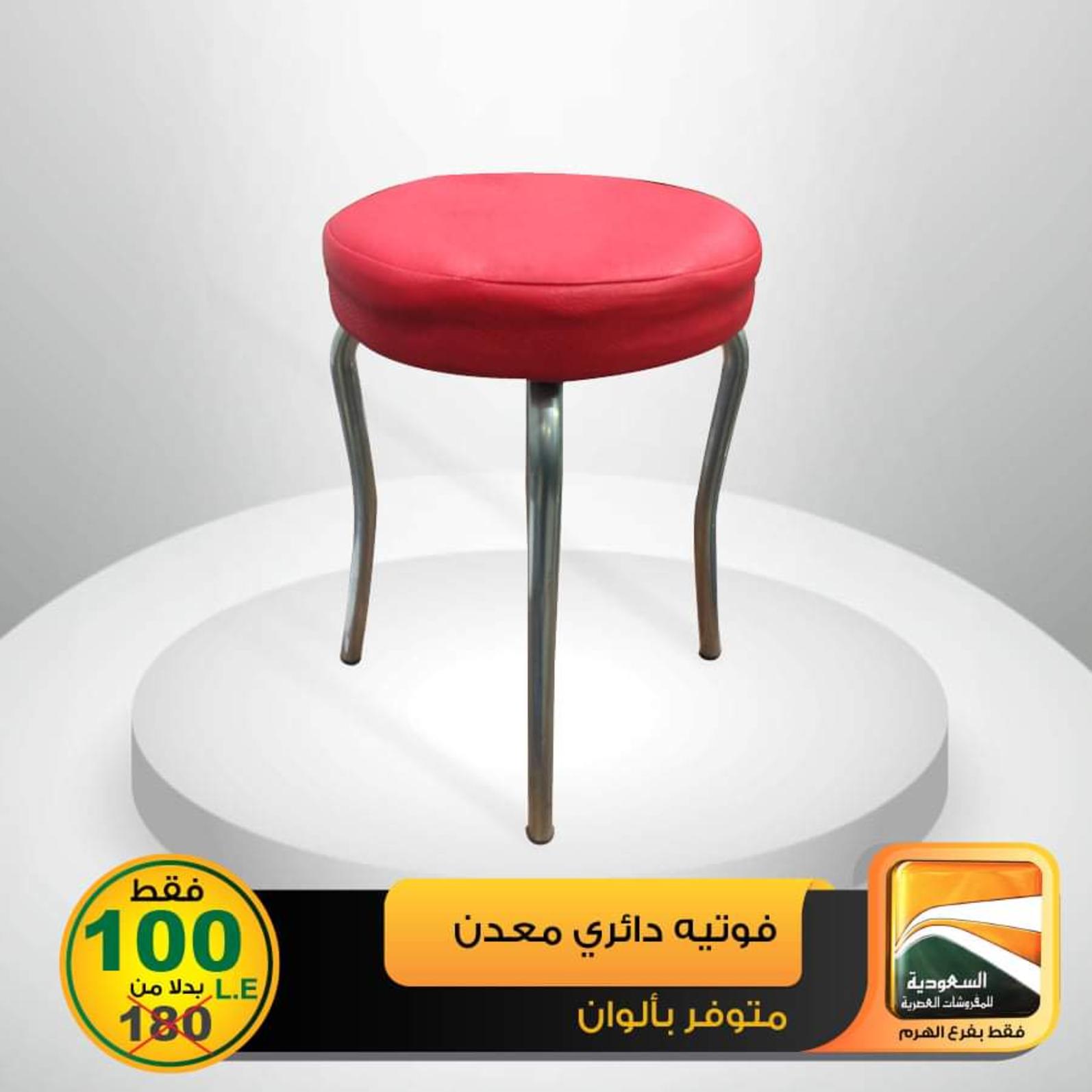 عروض السعودية للمفروشات الهرم من 8 أغسطس 2021 الصيف