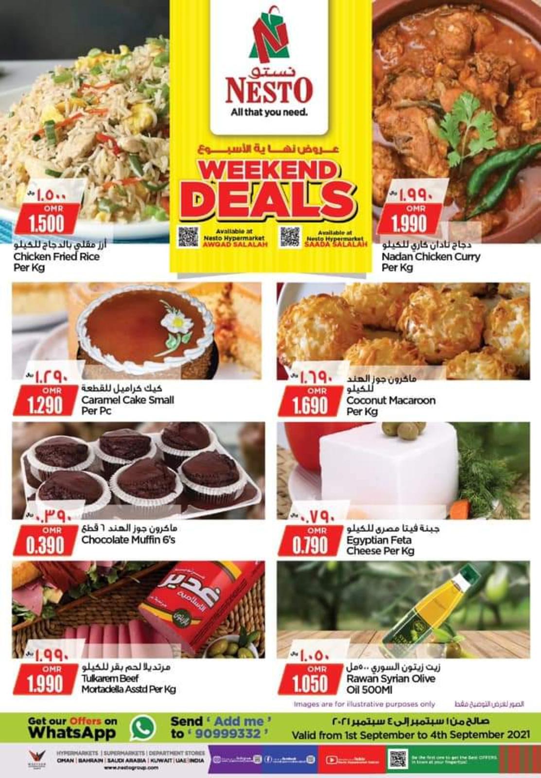 عروض نستو صلالة عمان من 1 حتى 4 سبتمبر 2021  نهاية الاسبوع