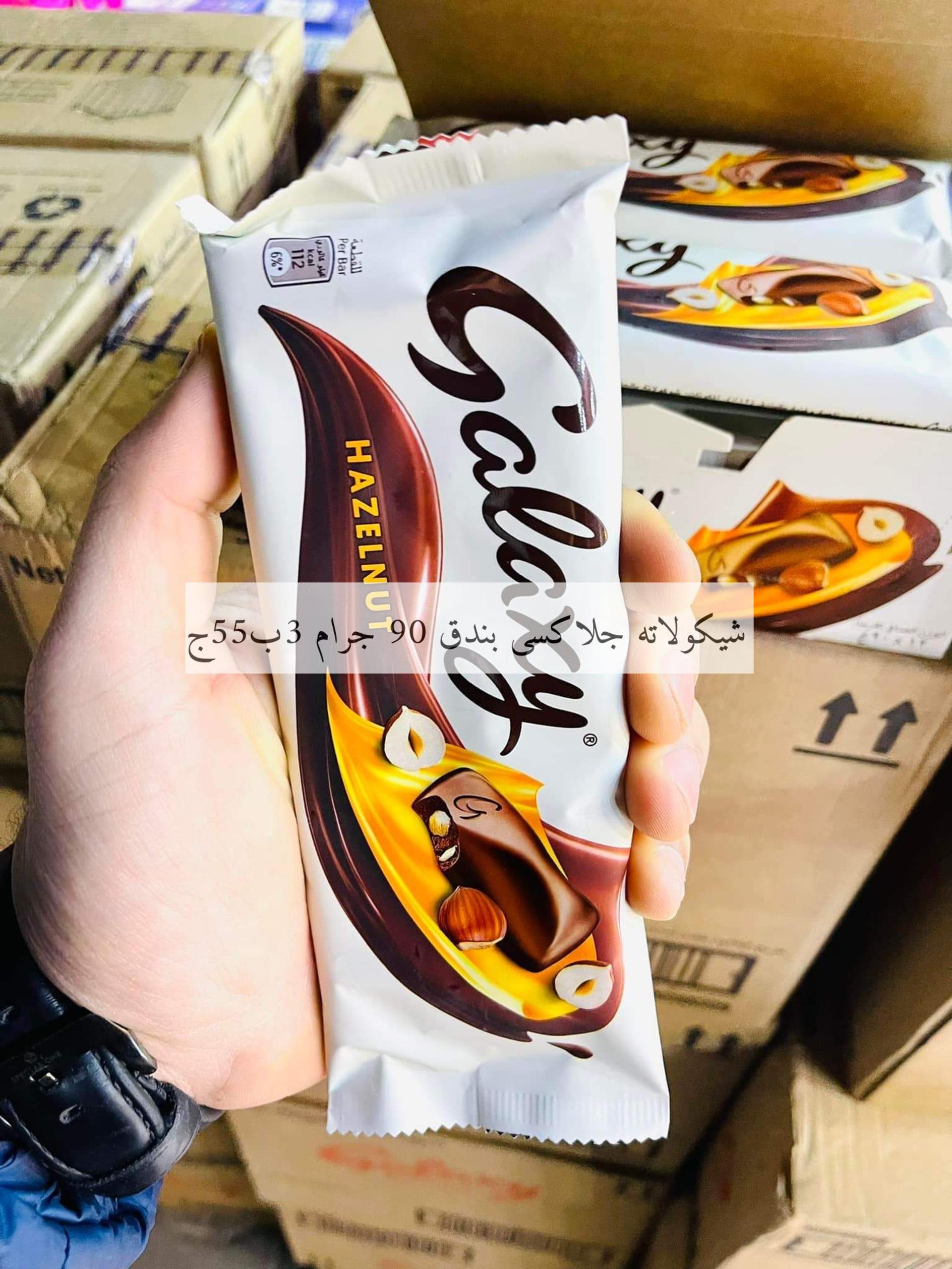 عروض علوش البازار بورسعيد ومصر الجديدة حتى 20 ديسمبر 2021 تحطيم الأسعار