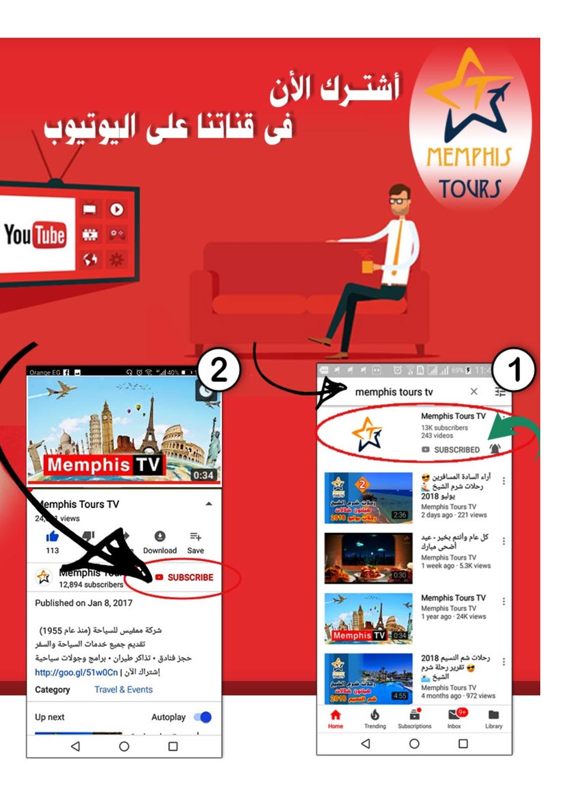 عروض مجلة السياحة المصرية العدد 179 فبراير 2019 واحة سيوة 