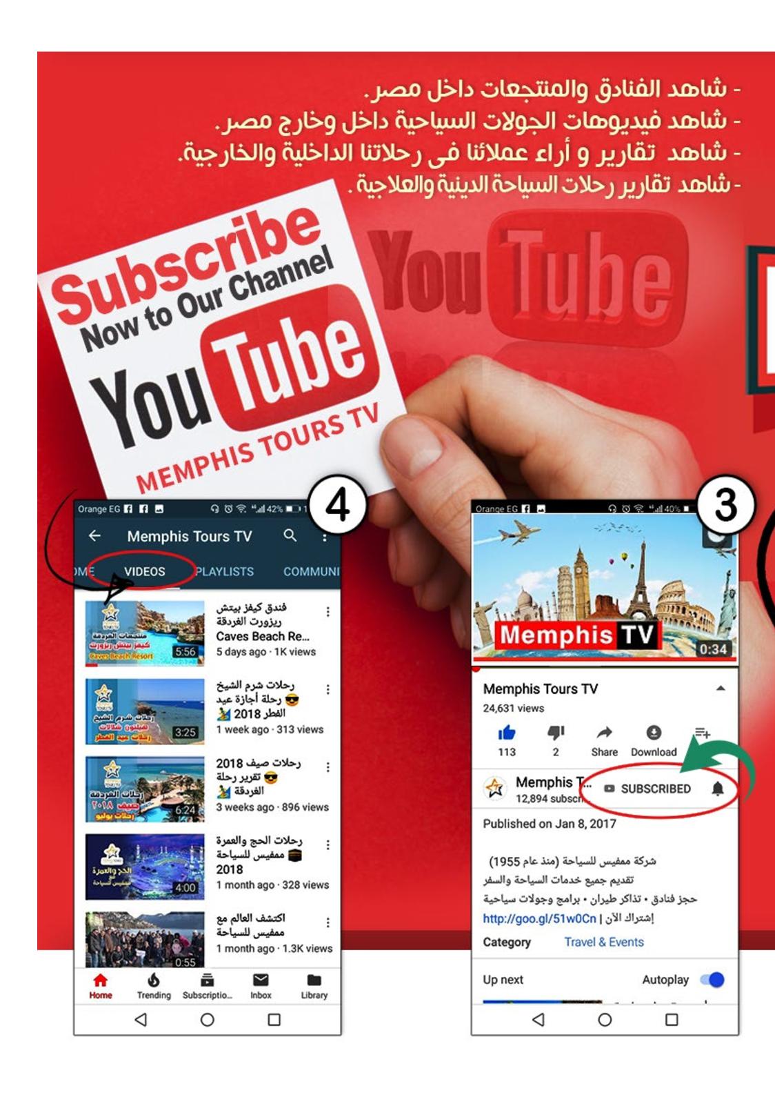 عروض مجلة السياحة المصرية العدد 179 فبراير 2019 واحة سيوة 