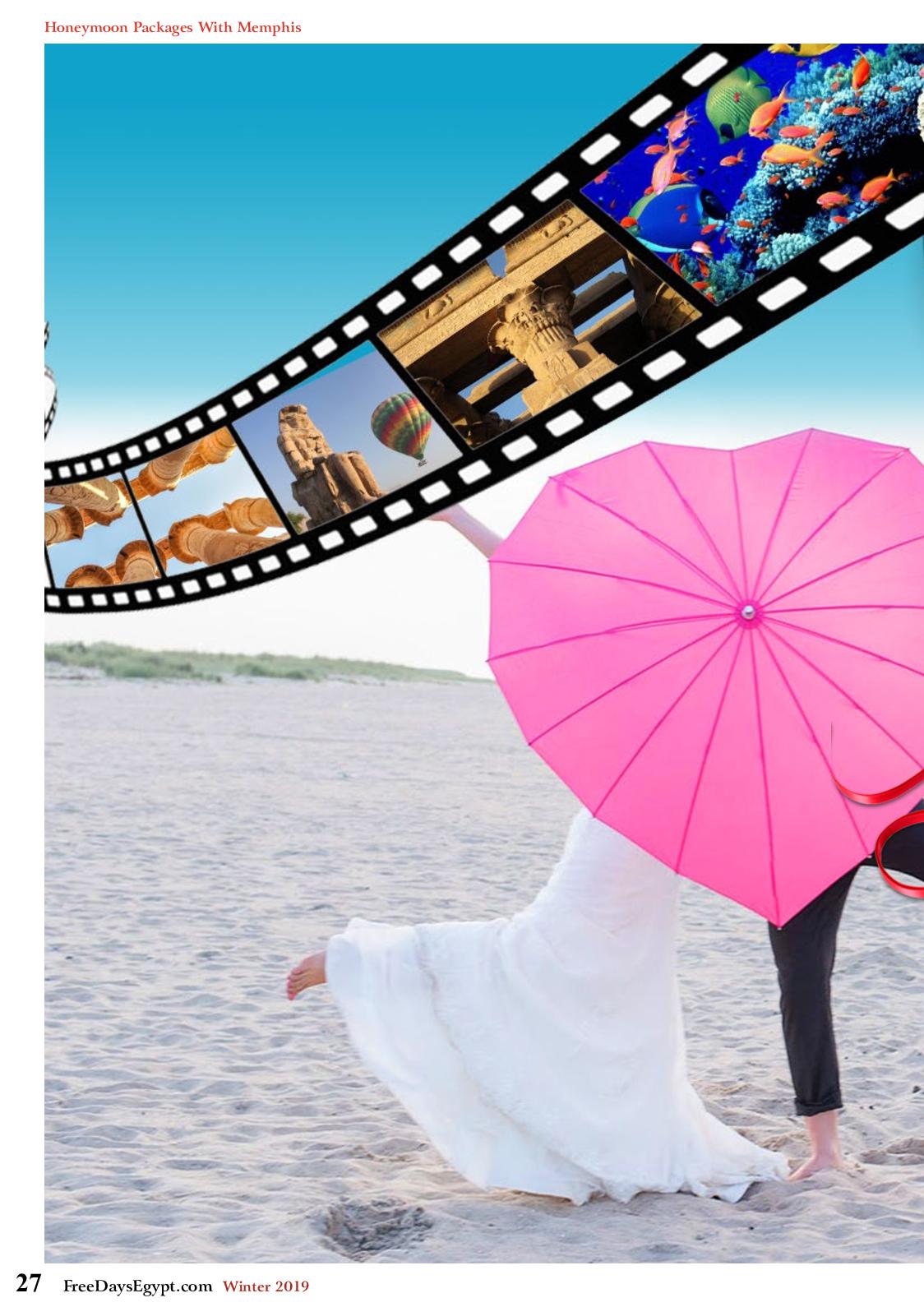 عروض مجلة السياحة المصرية العدد 179 فبراير 2019 واحة سيوة 