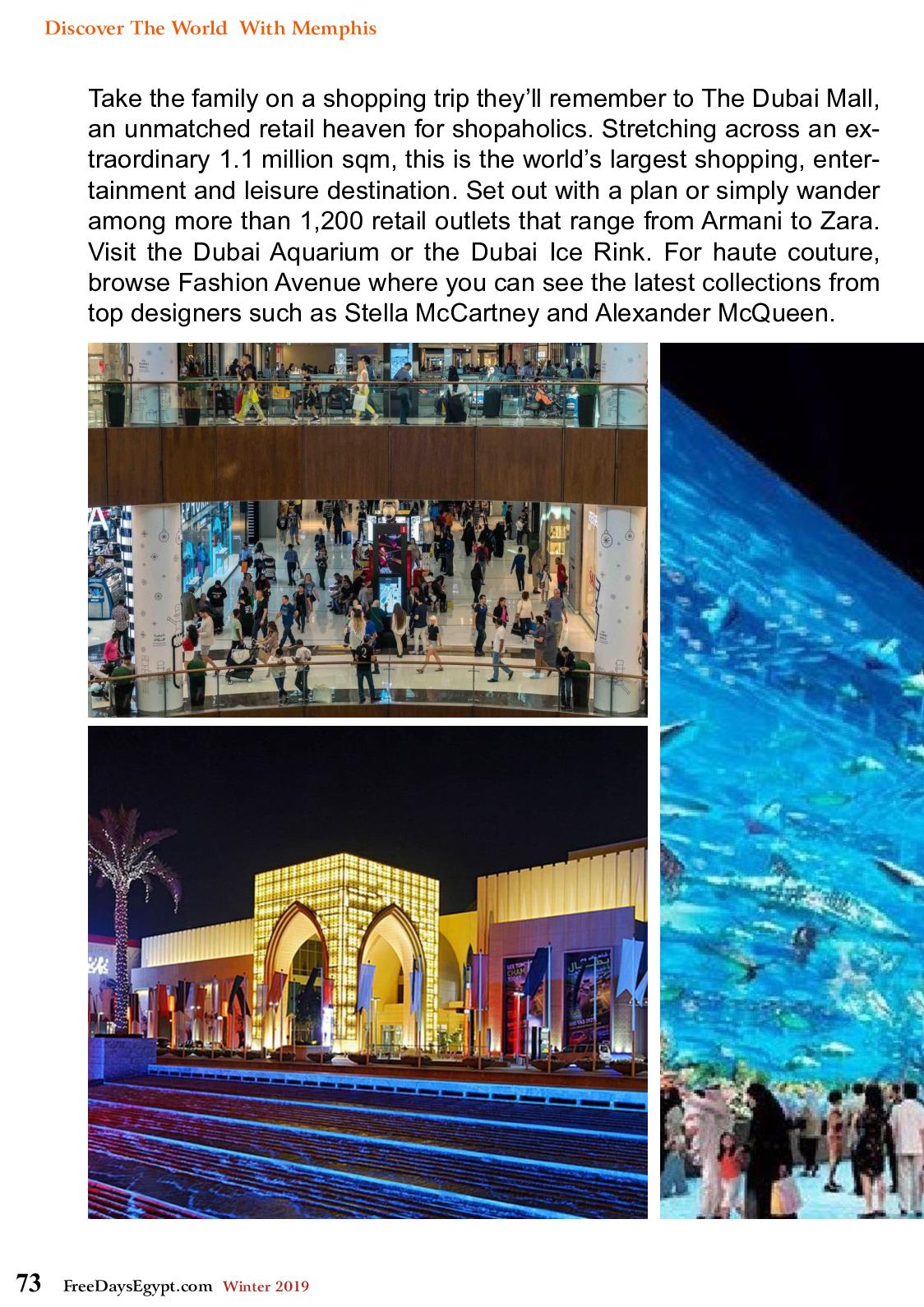 عروض مجلة السياحة المصرية العدد 179 فبراير 2019 واحة سيوة 