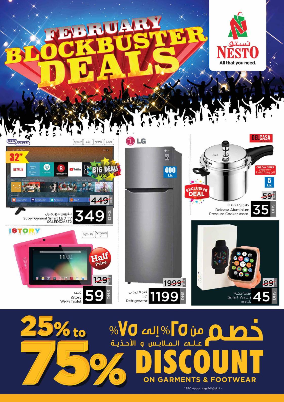 عروض نستو الإمارات المنطقة الصناعية عجمان حتى 15-2-2020
