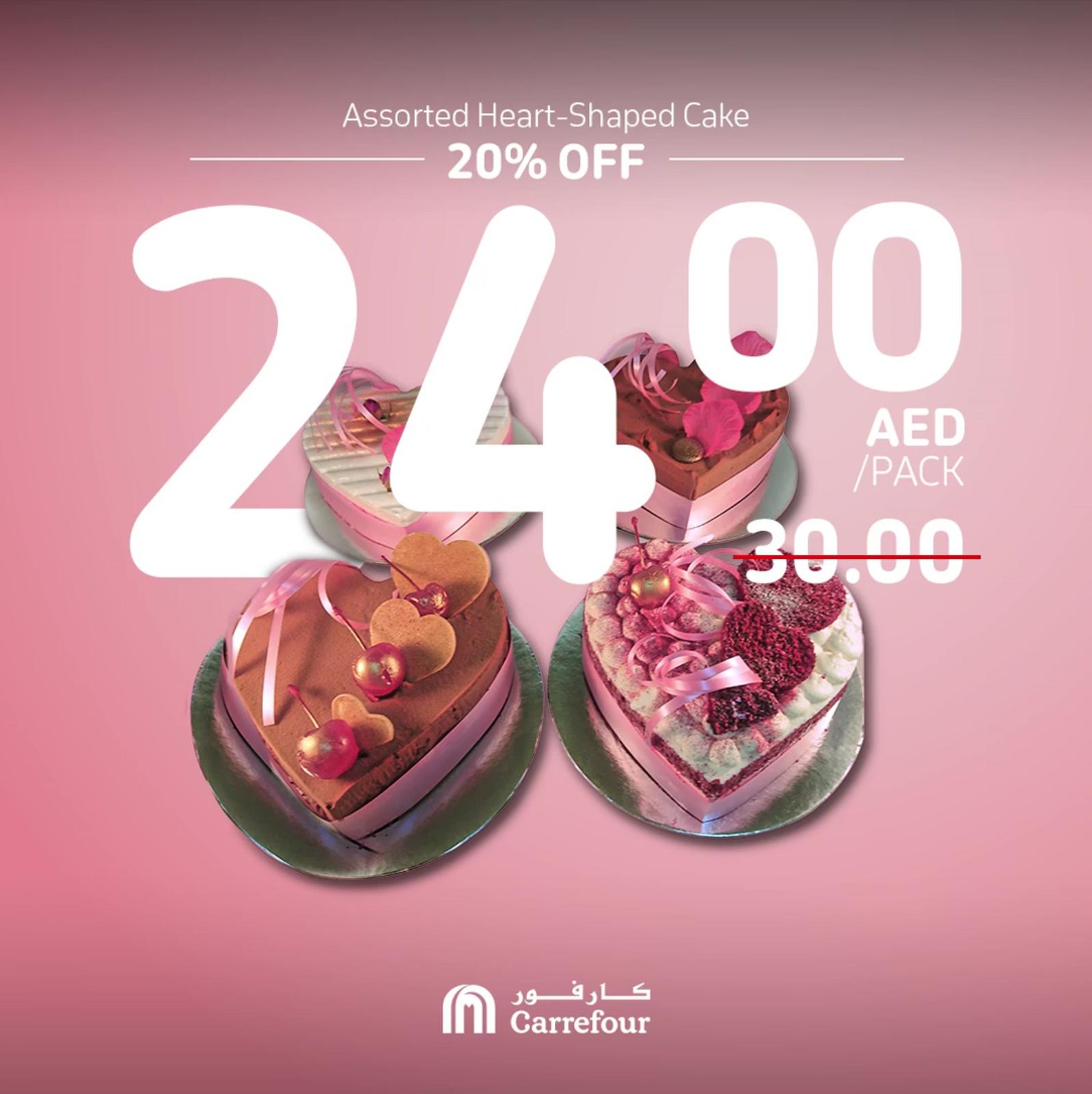 عروض كارفور الإمارات من 13 حتى 16-2-2020 صفقات الطازج