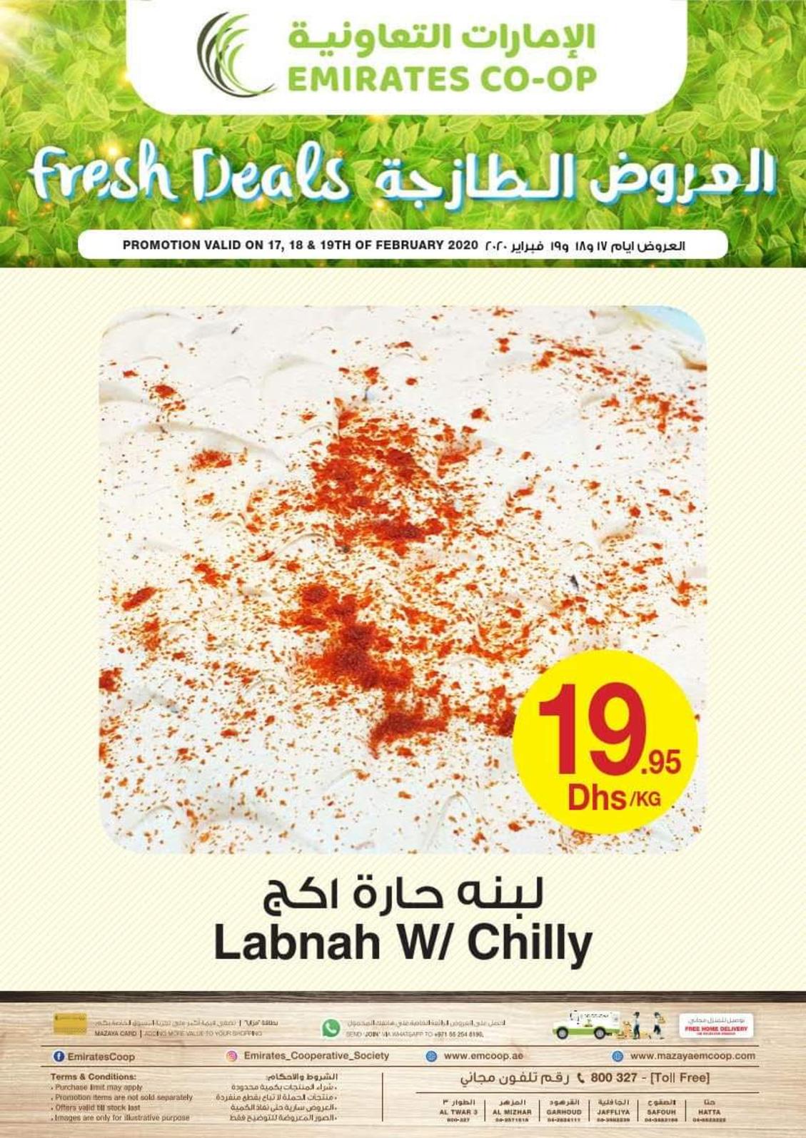 عروض جمعية الإمارات التعاونية من 17 حتى 19-2-2020 الطازج