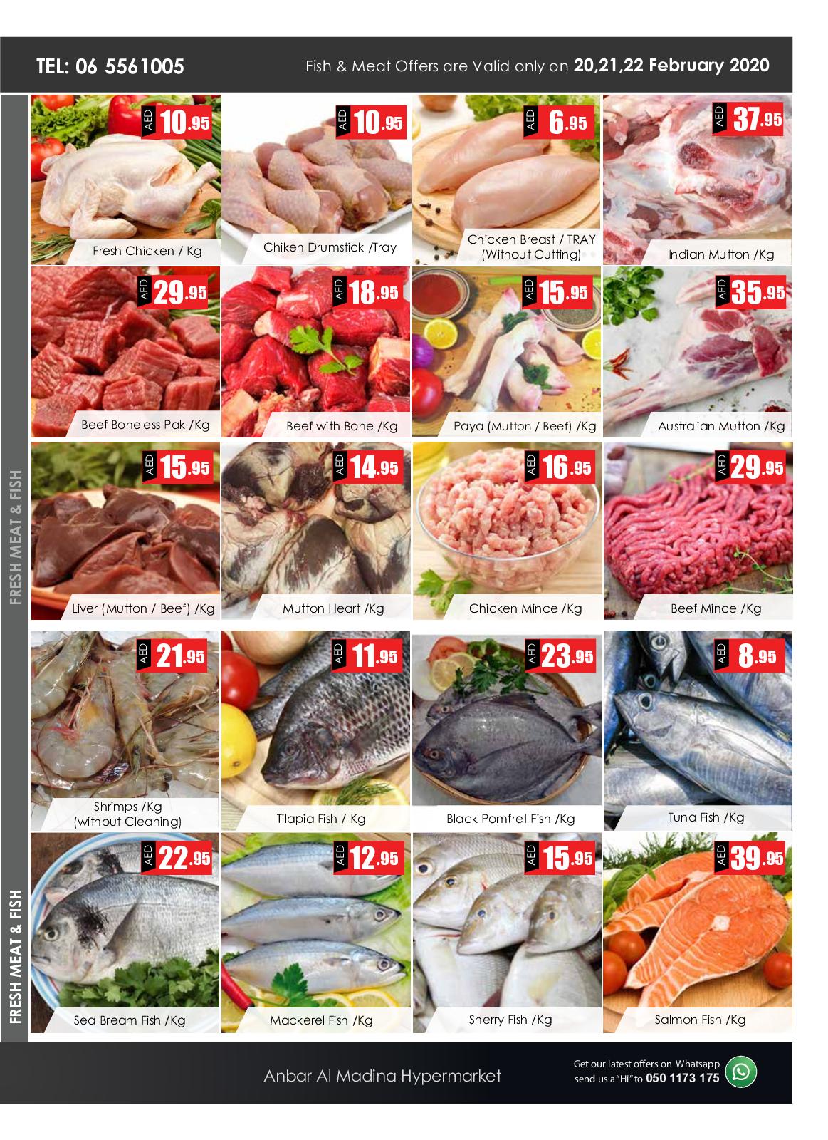 عروض أنبار المدينة الخان الإمارات من 20 حتى 23-2-2020