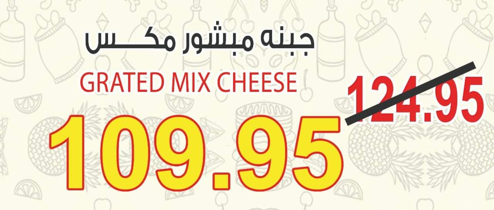 عروض أوسكار جراند ستورز من 28-2 حتي 1-3-2020 نهاية الأسبوع