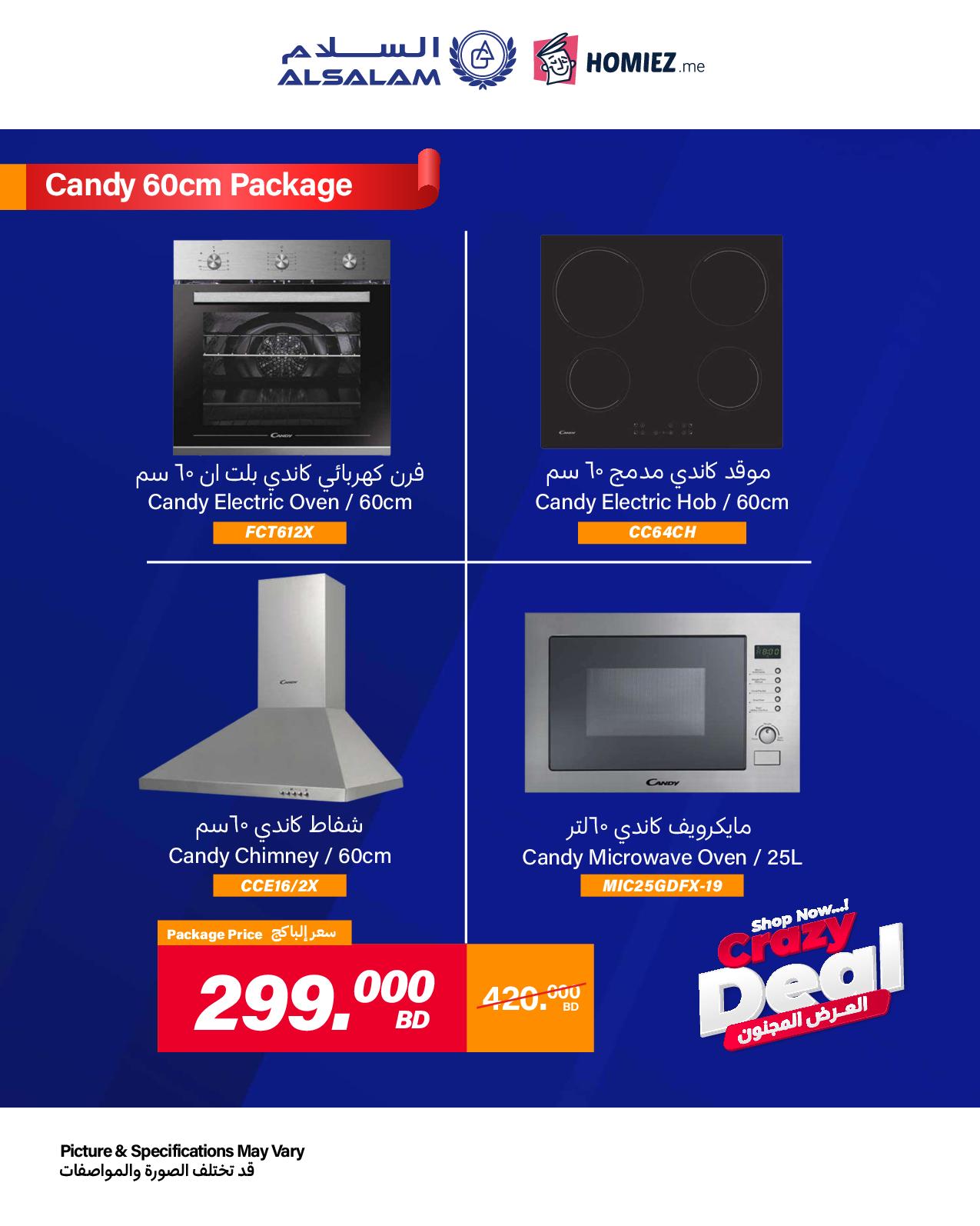 عروض غاز السلام البحرين حتى 10 مارس  2022 مهرجان العروض الكبرى