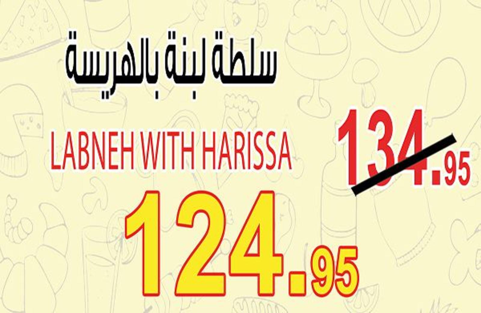 عرض أوسكار جراند ستورز من 18 حتي 20-1-2019 نهاية الأسبوع