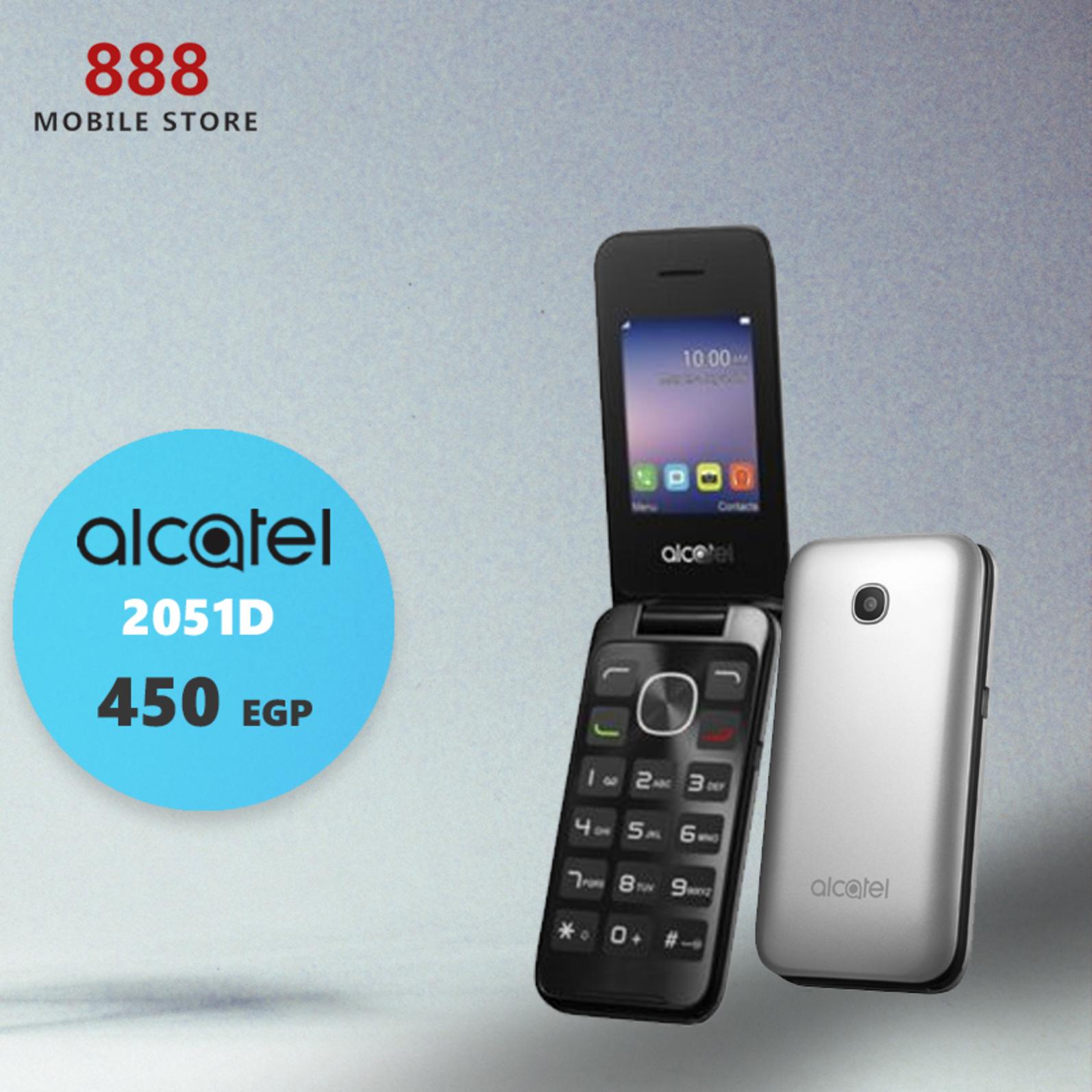 عروض 888 موبايل ستور على الموبيلات من 24-12-2018