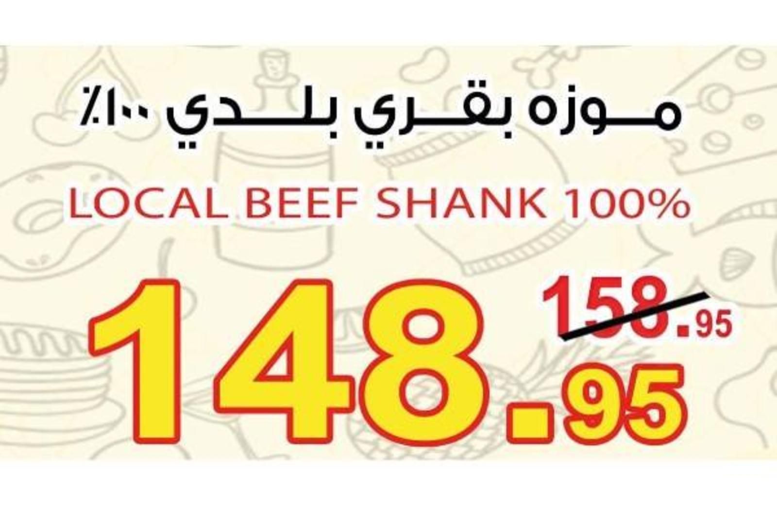 عرض أوسكار جراند ستورز من 25 حتي 27-1-2019 نهاية الأسبوع