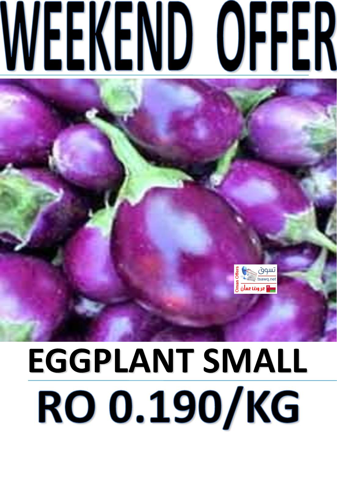 عروض الكرامة هايبر الروى والخوير عمان من 31-1 حتى 2-2-2019