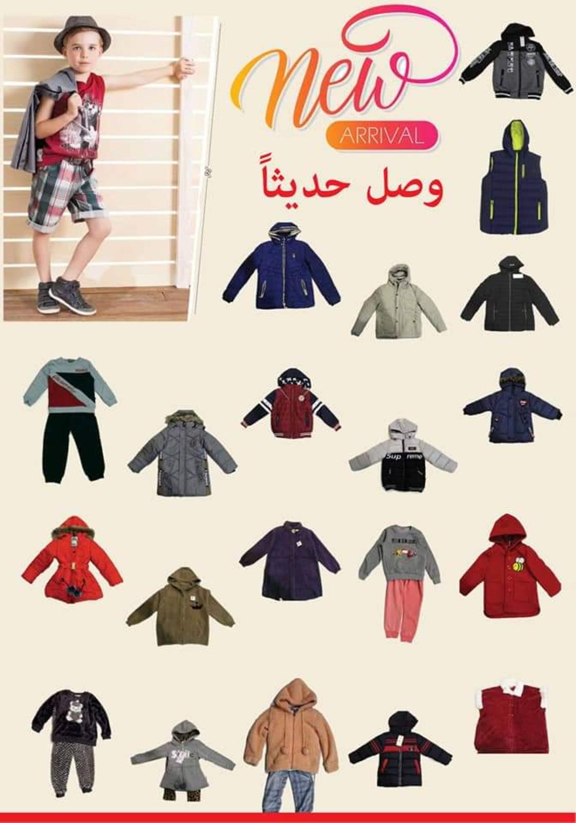 عروض رامز عمان الملدة من 8 حتى 18-1-2020 صفقات مذهلة