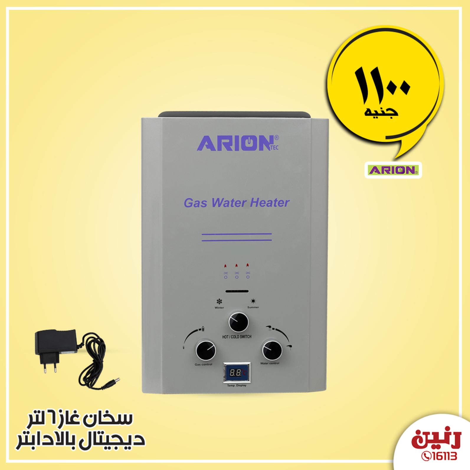 عروض رنين الأربعاء 15-1-2020 بجميع الفروع أجهزة