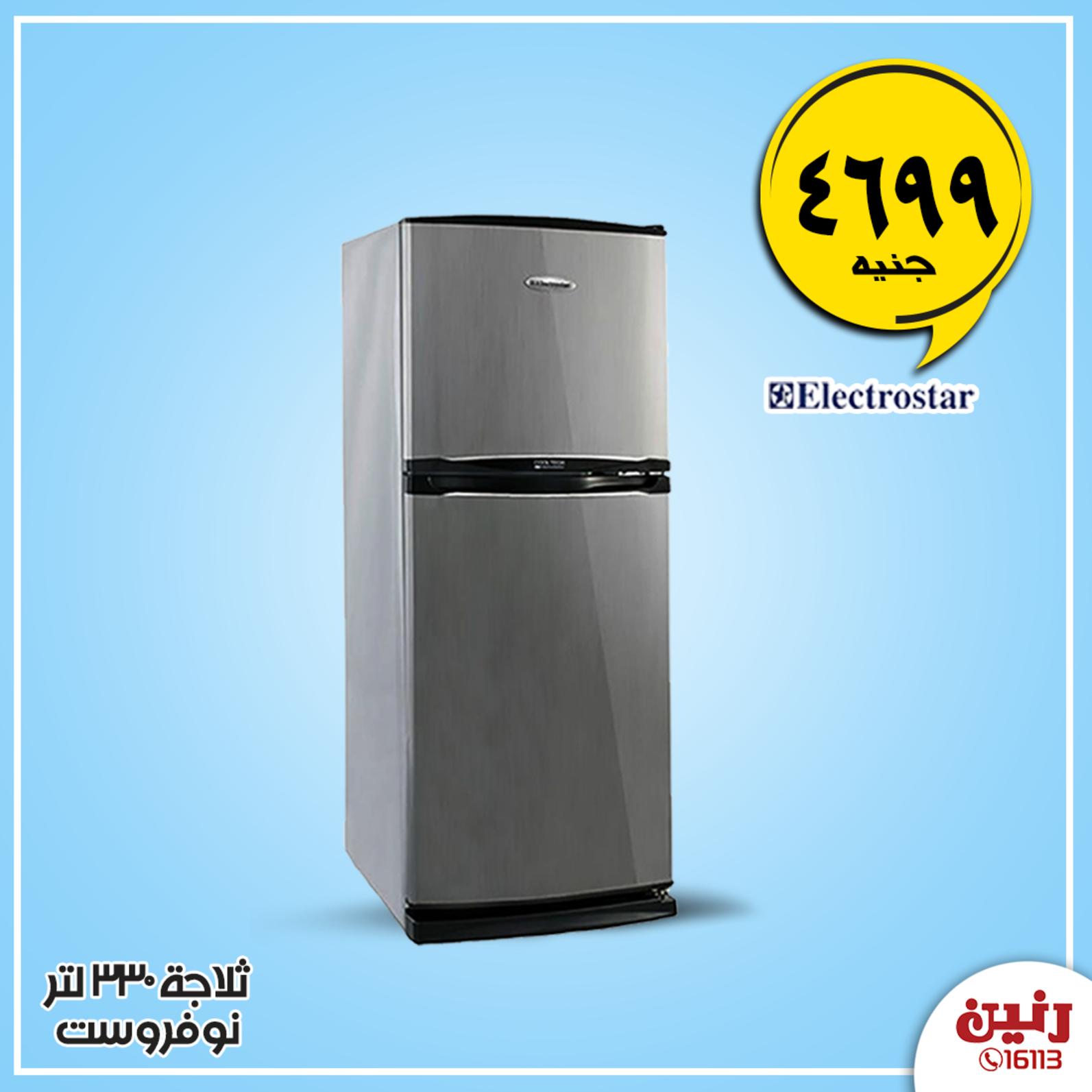 عروض رنين الأربعاء 15-1-2020 بجميع الفروع أجهزة