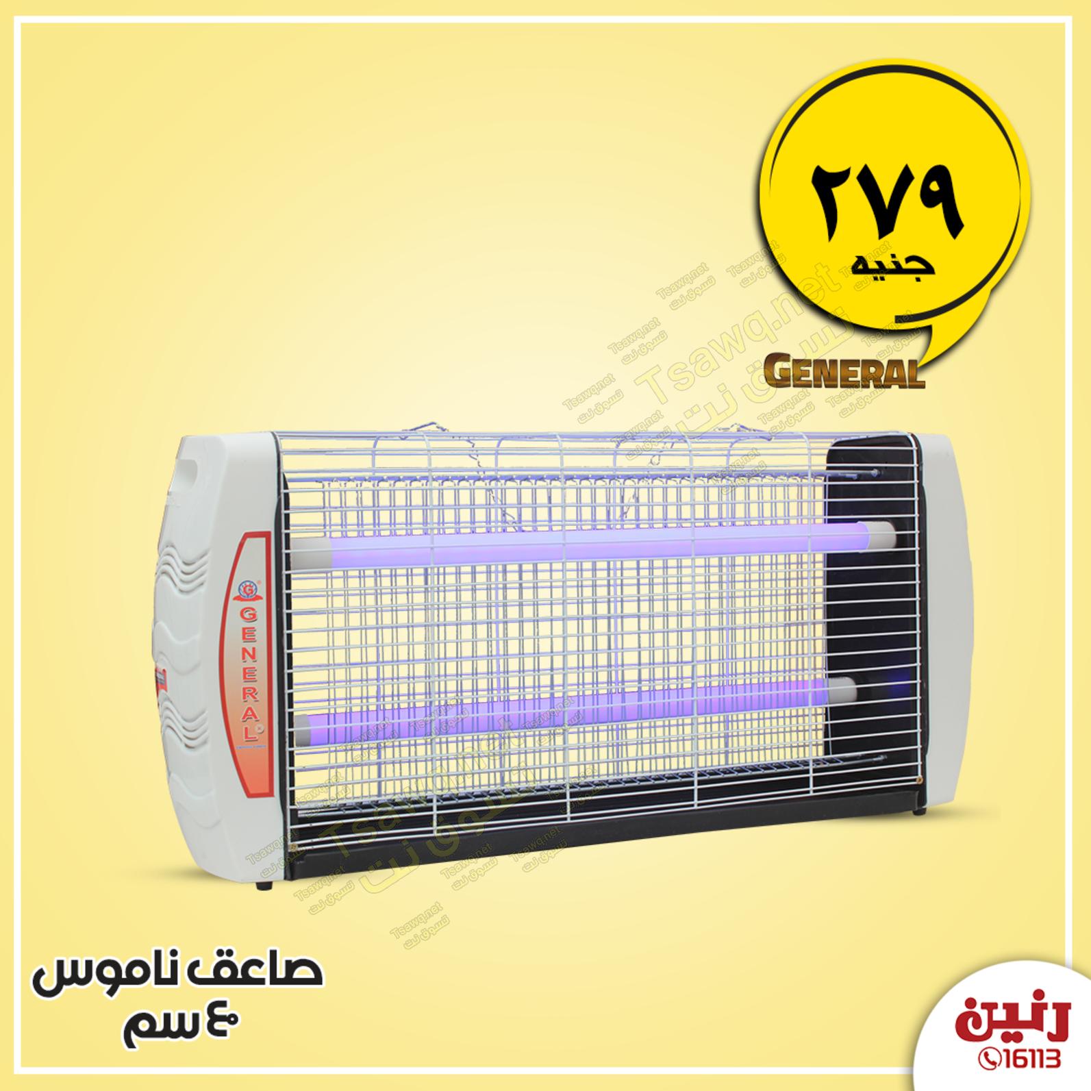عروض رنين الأربعاء 15-1-2020 بجميع الفروع أجهزة