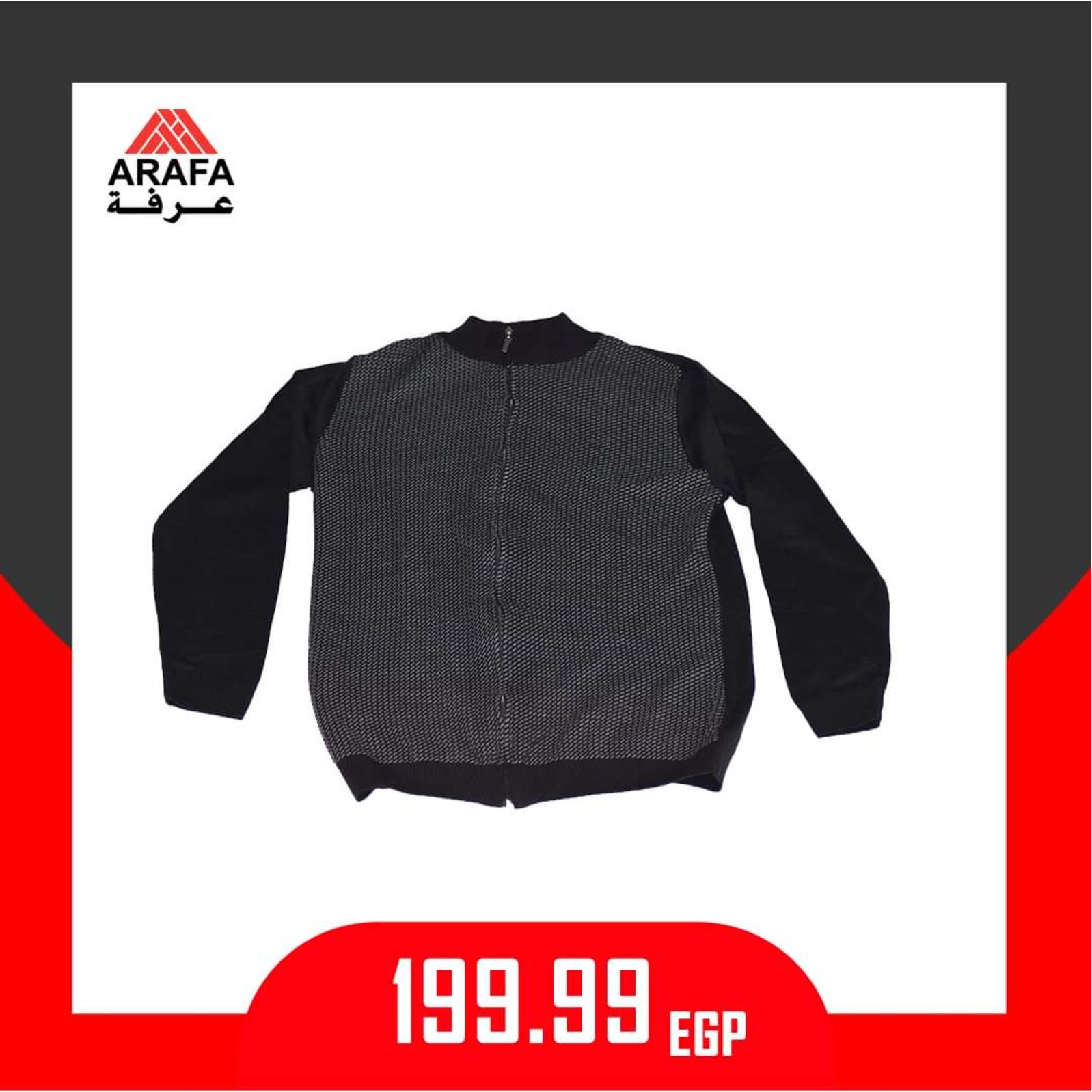عروض عرفه مصر على الملابس من 14-1-2020 أسعار مميزة 