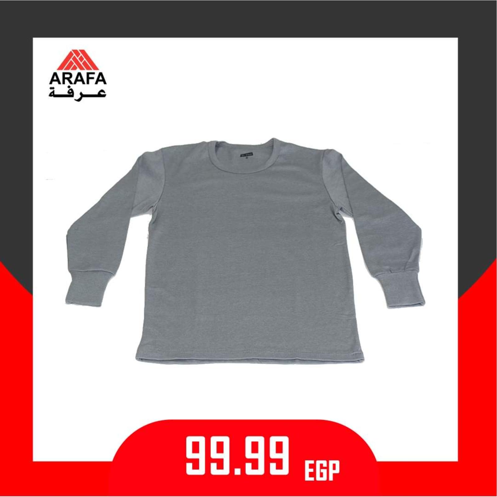عروض عرفه مصر على الملابس من 14-1-2020 أسعار مميزة 