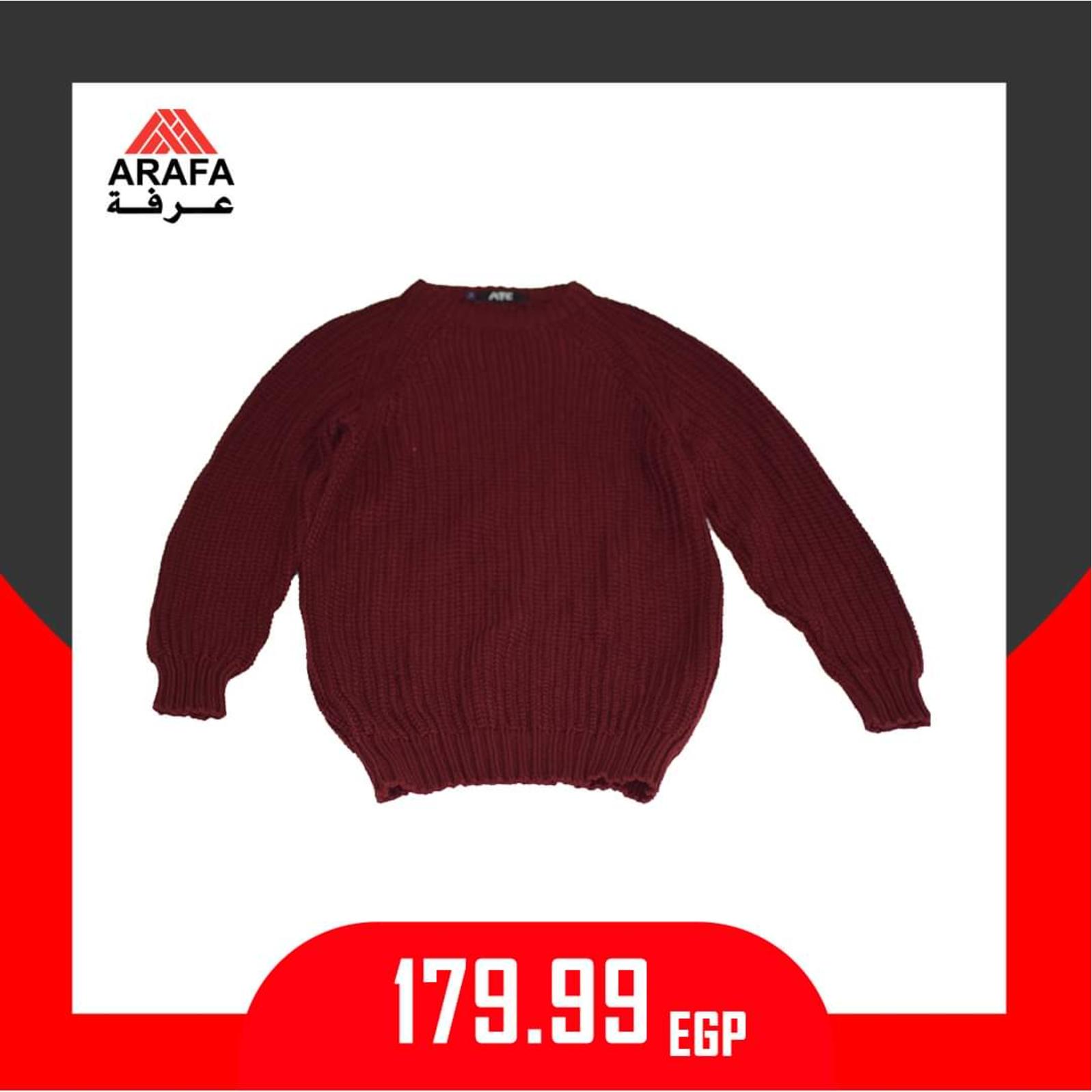 عروض عرفه مصر على الملابس من 14-1-2020 أسعار مميزة 