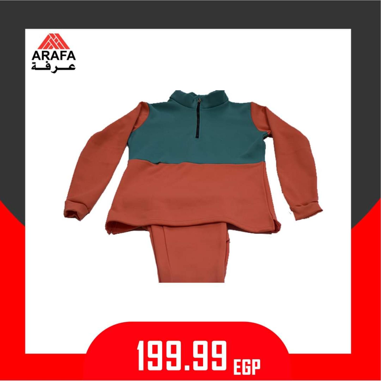 عروض عرفه مصر على الملابس من 14-1-2020 أسعار مميزة 