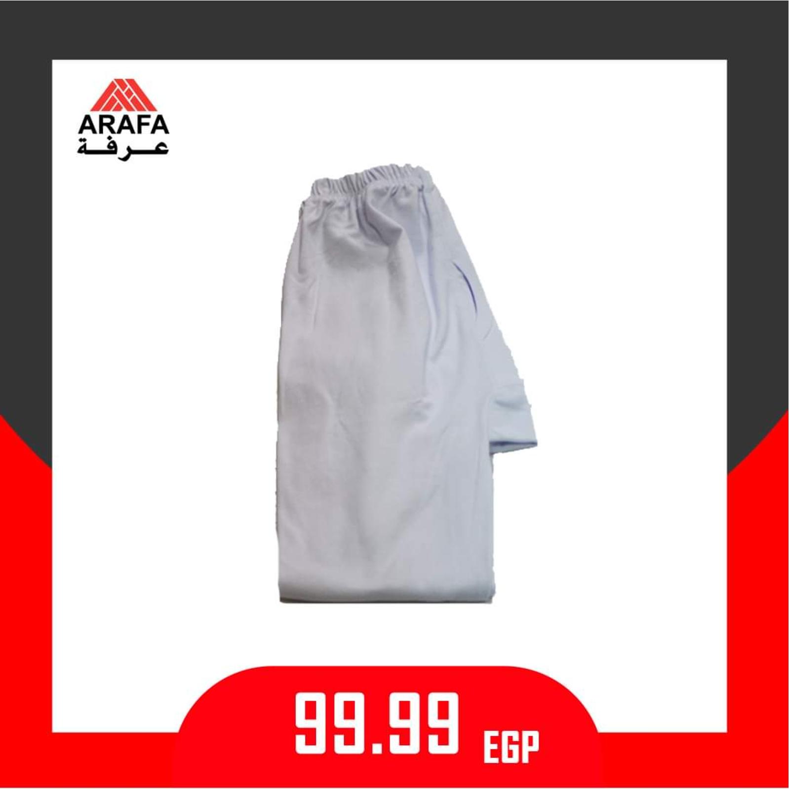 عروض عرفه مصر على الملابس من 14-1-2020 أسعار مميزة 