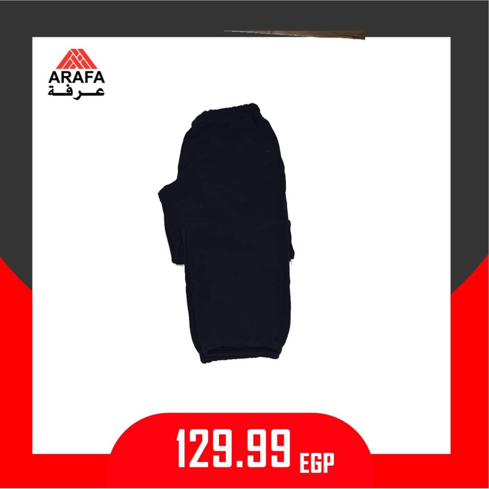 عروض عرفه مصر على الملابس من 14-1-2020 أسعار مميزة 