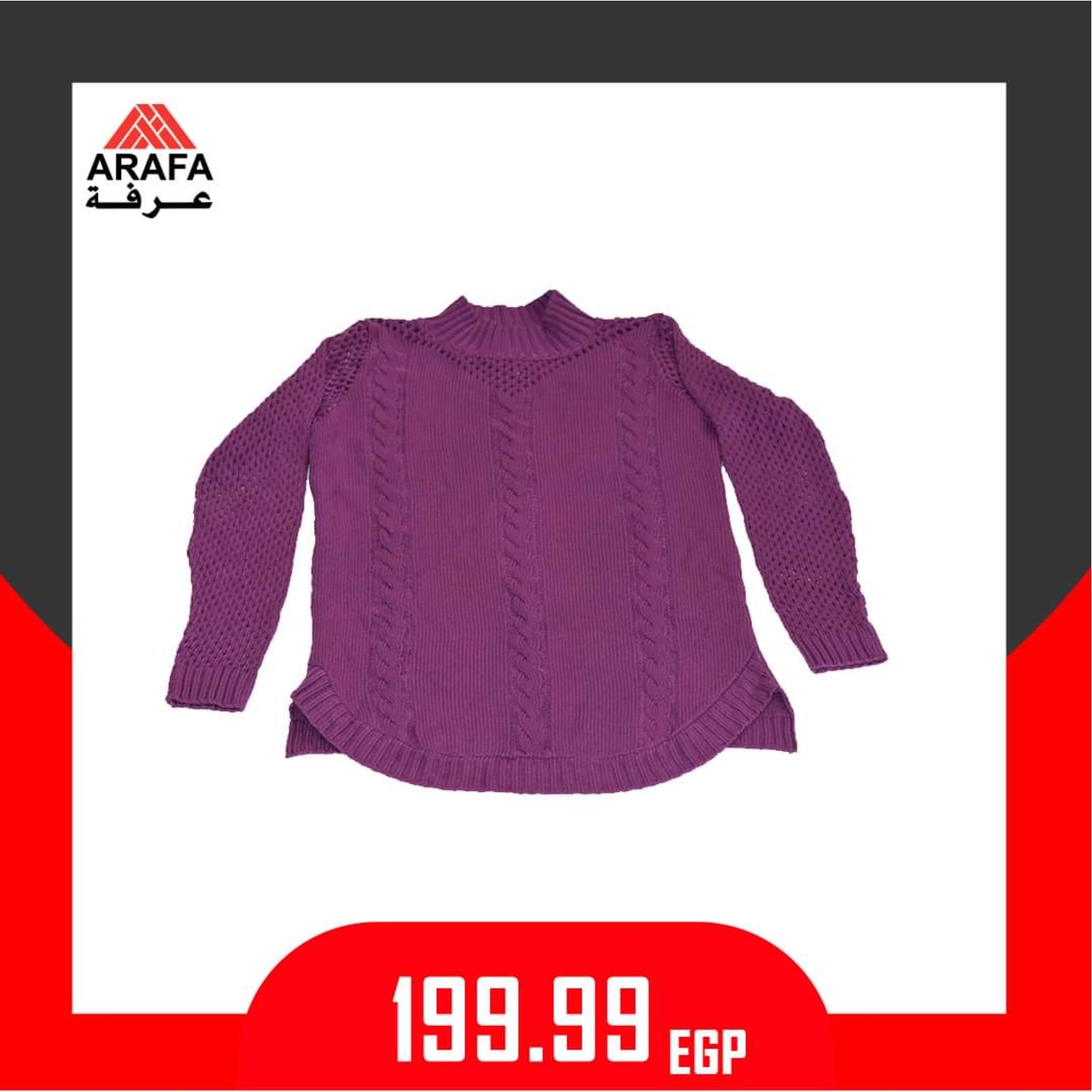 عروض عرفه مصر على الملابس من 14-1-2020 أسعار مميزة 