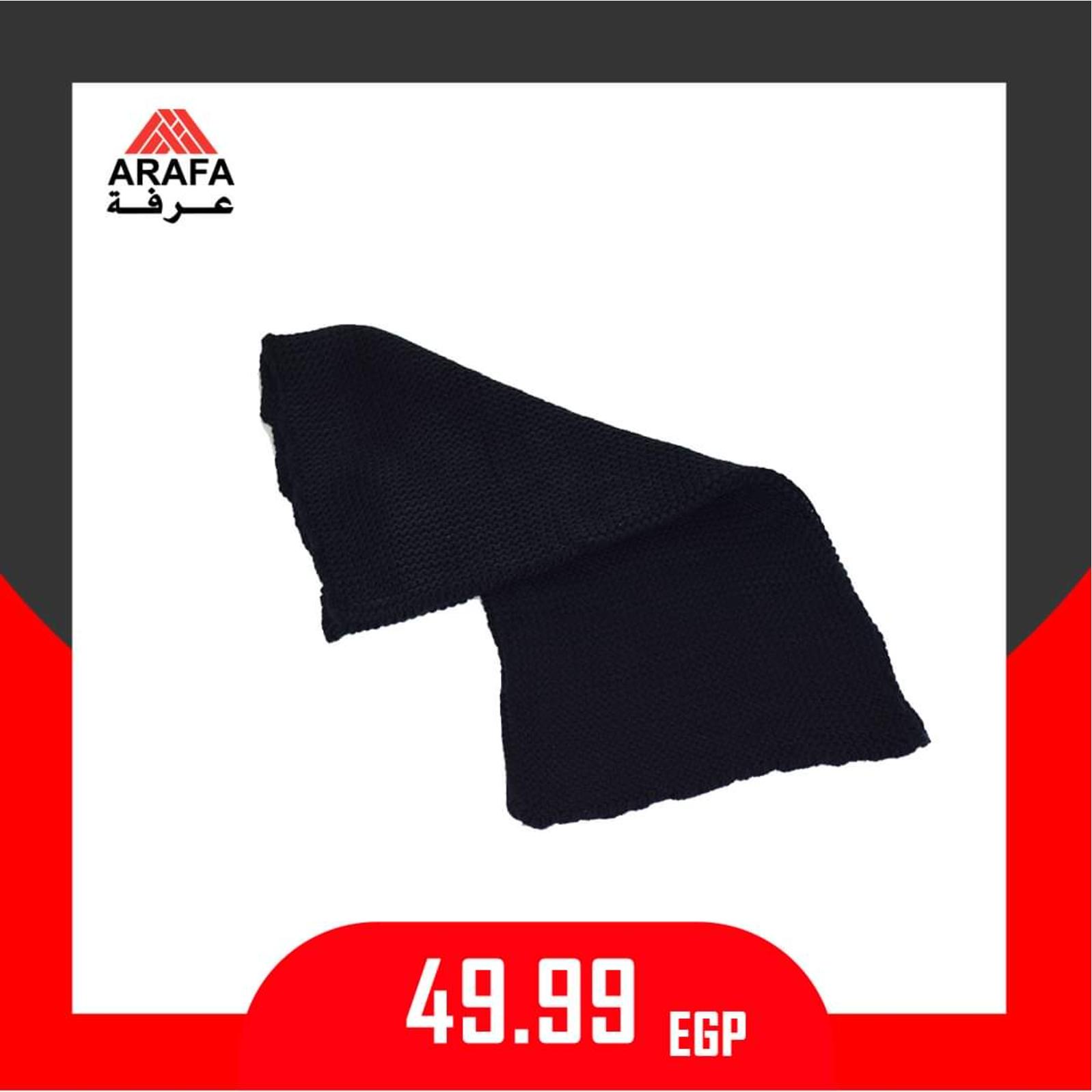 عروض عرفه مصر على الملابس من 14-1-2020 أسعار مميزة 