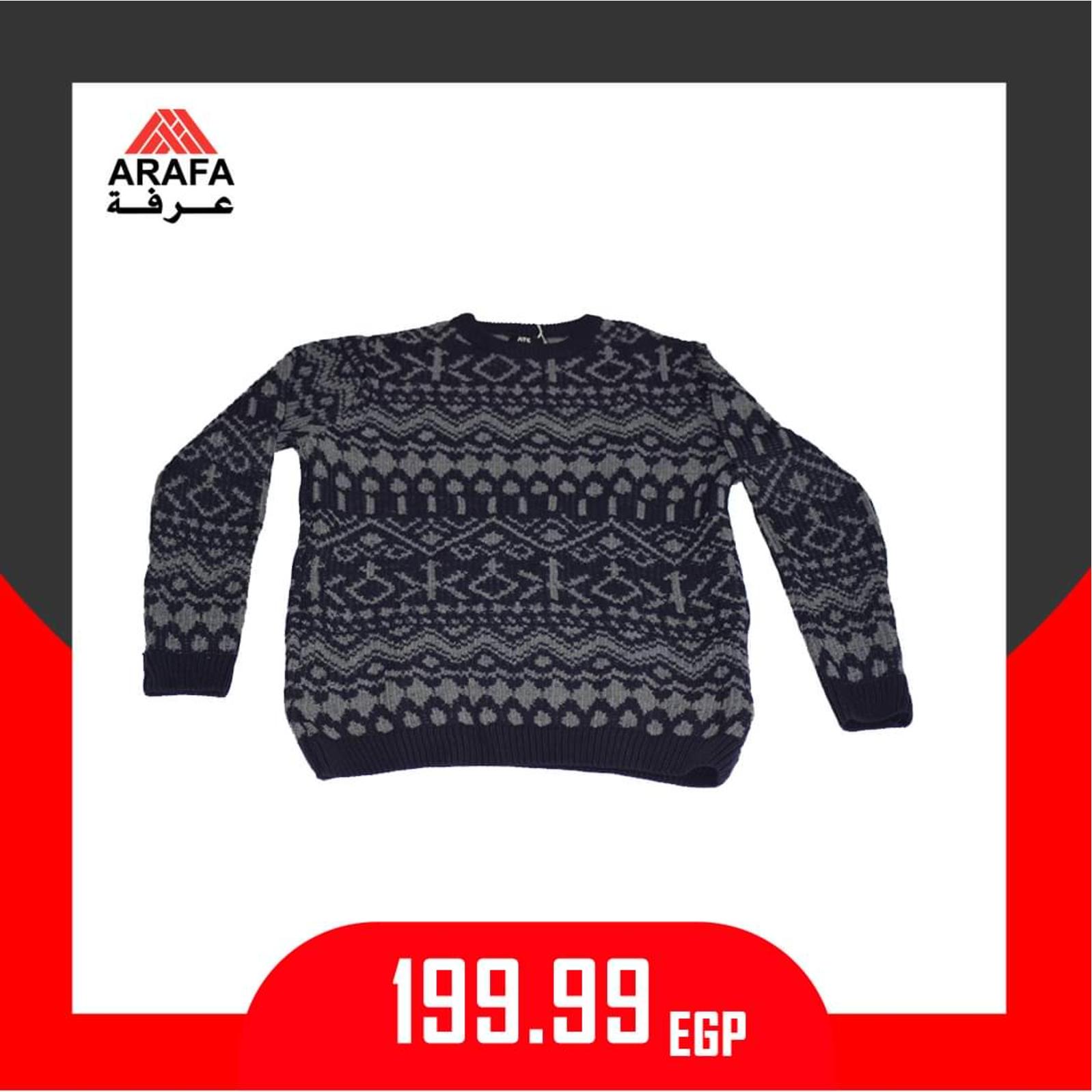 عروض عرفه مصر على الملابس من 14-1-2020 أسعار مميزة 