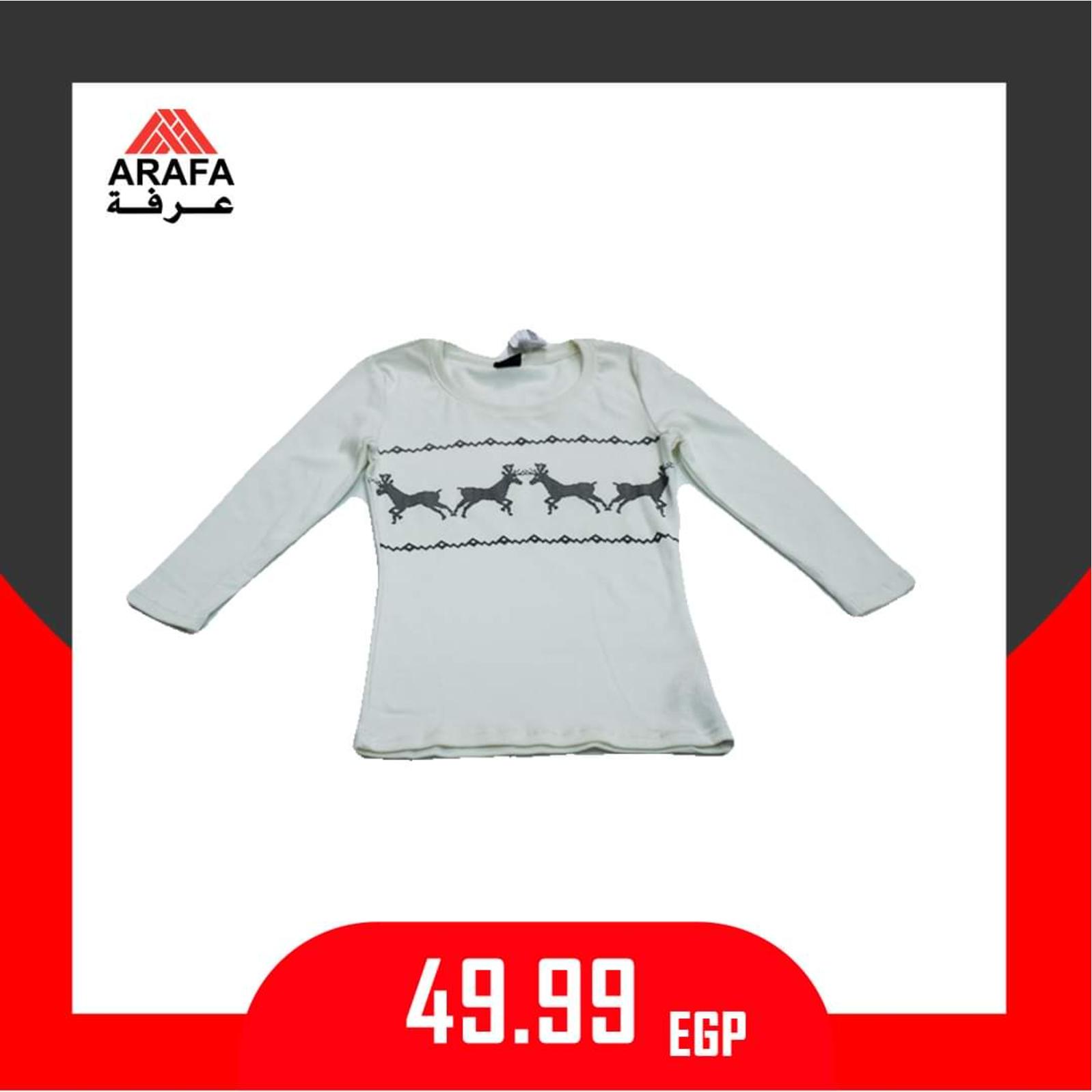 عروض عرفه مصر على الملابس من 14-1-2020 أسعار مميزة 