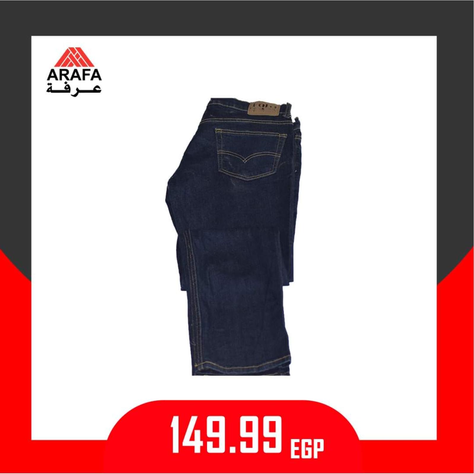 عروض عرفه مصر على الملابس من 14-1-2020 أسعار مميزة 