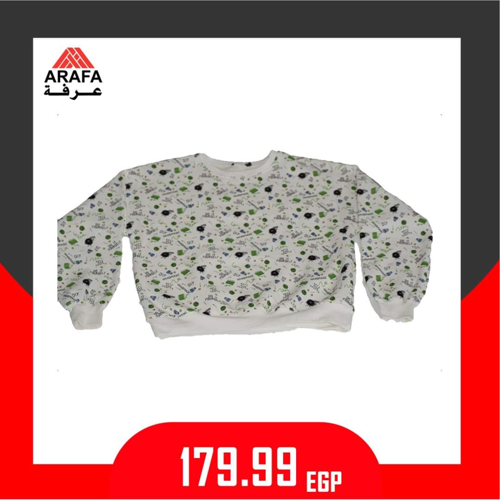 عروض عرفه مصر على الملابس من 14-1-2020 أسعار مميزة 