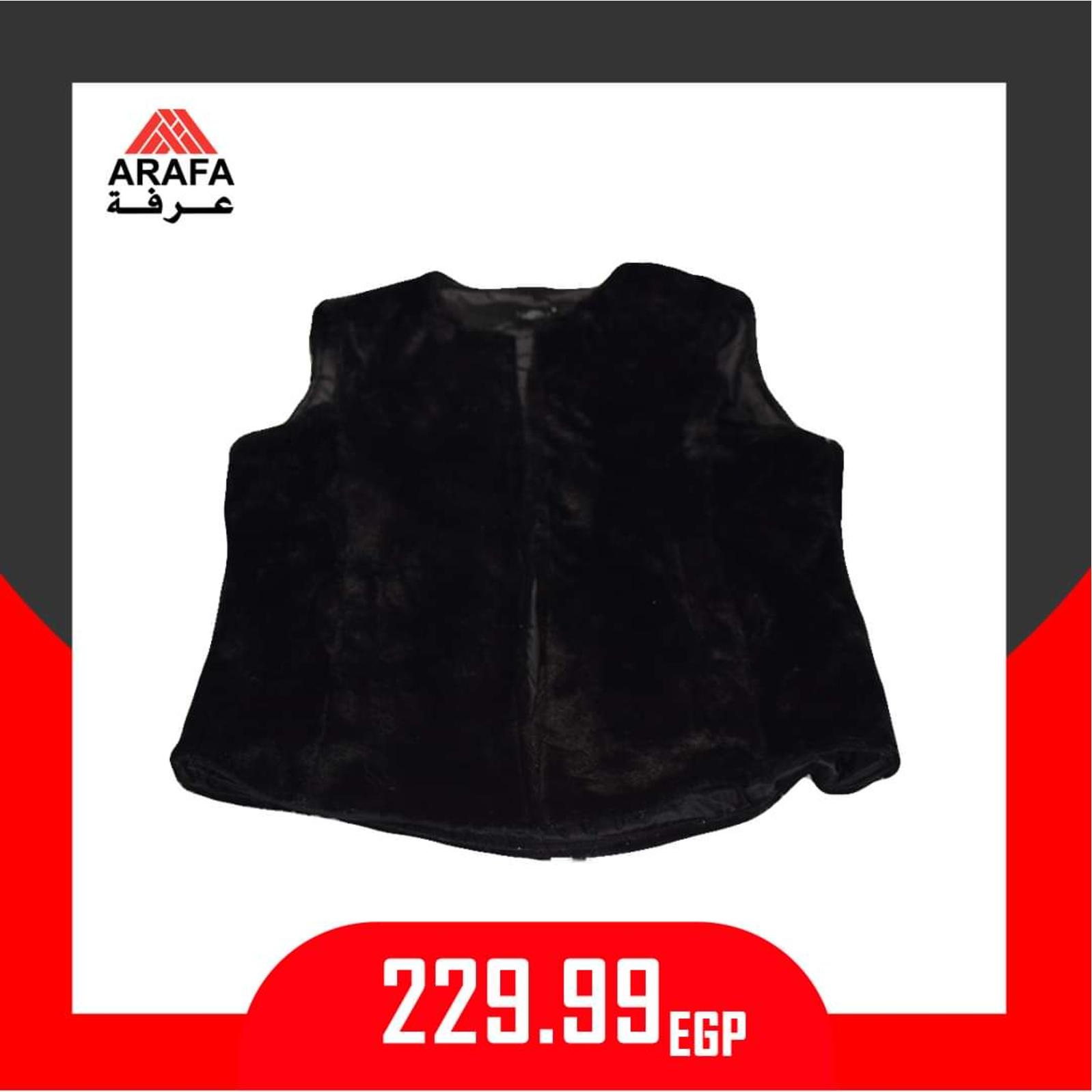 عروض عرفه مصر على الملابس من 14-1-2020 أسعار مميزة 