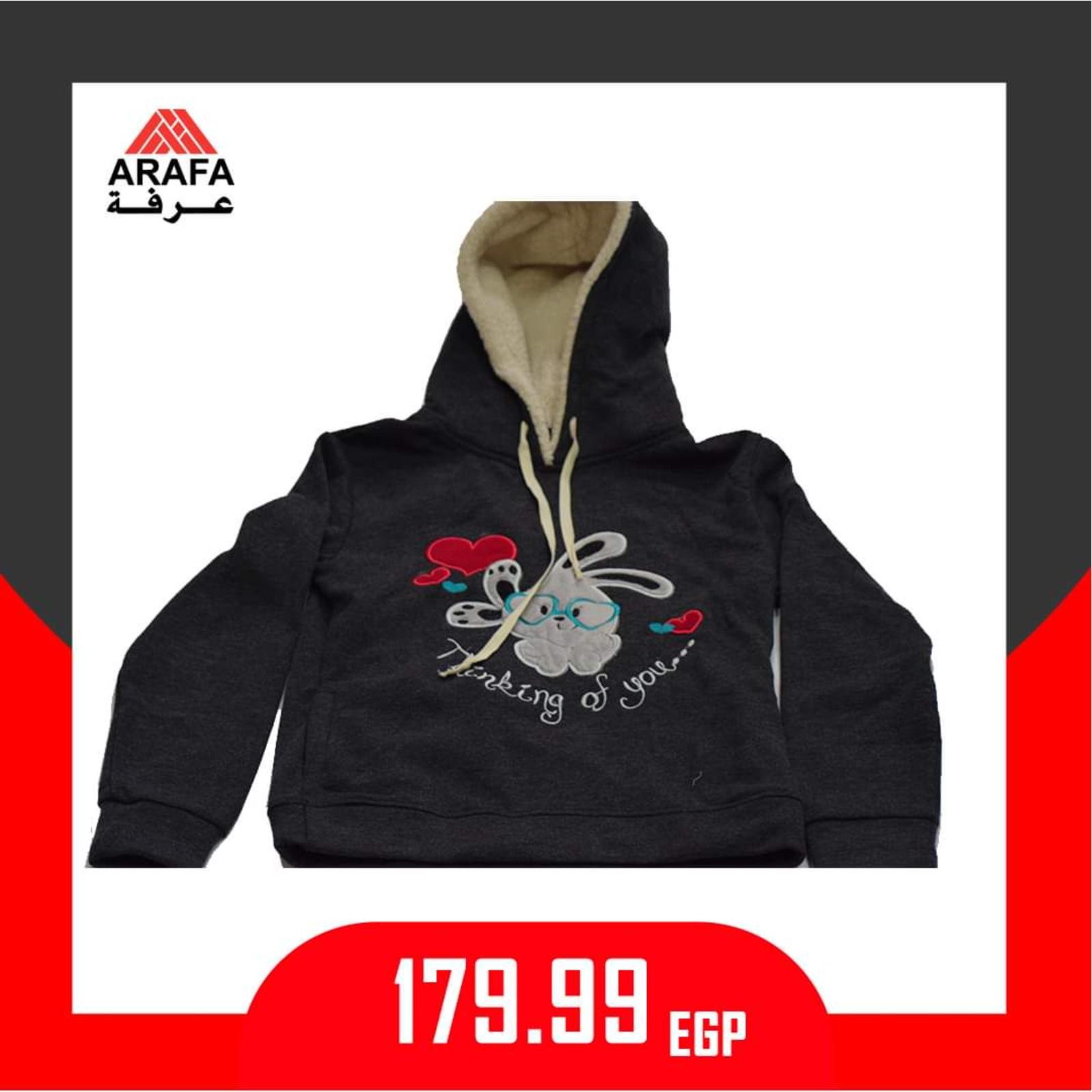 عروض عرفه مصر على الملابس من 14-1-2020 أسعار مميزة 