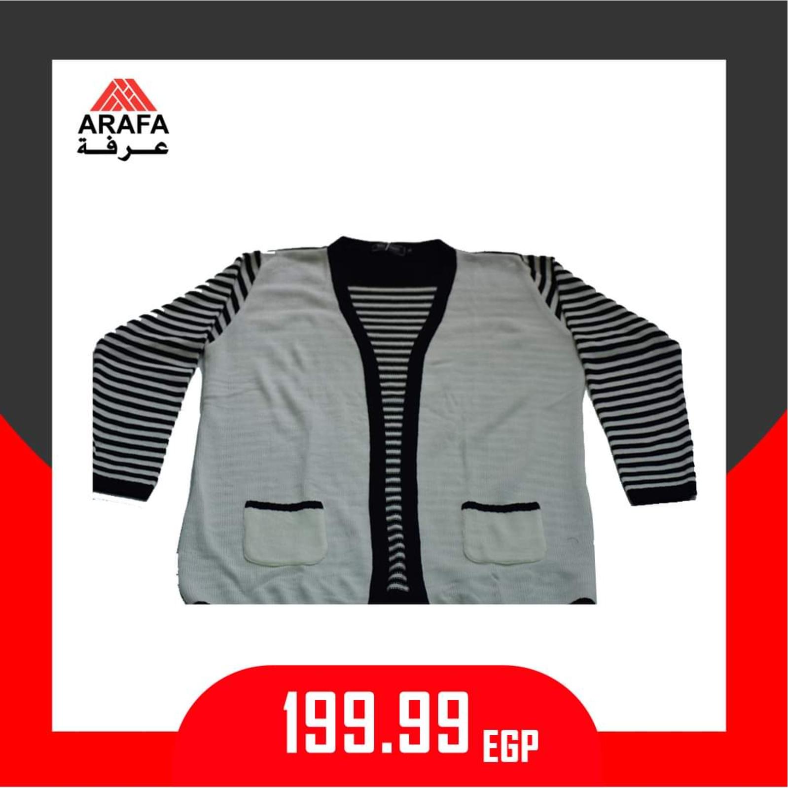 عروض عرفه مصر على الملابس من 14-1-2020 أسعار مميزة 