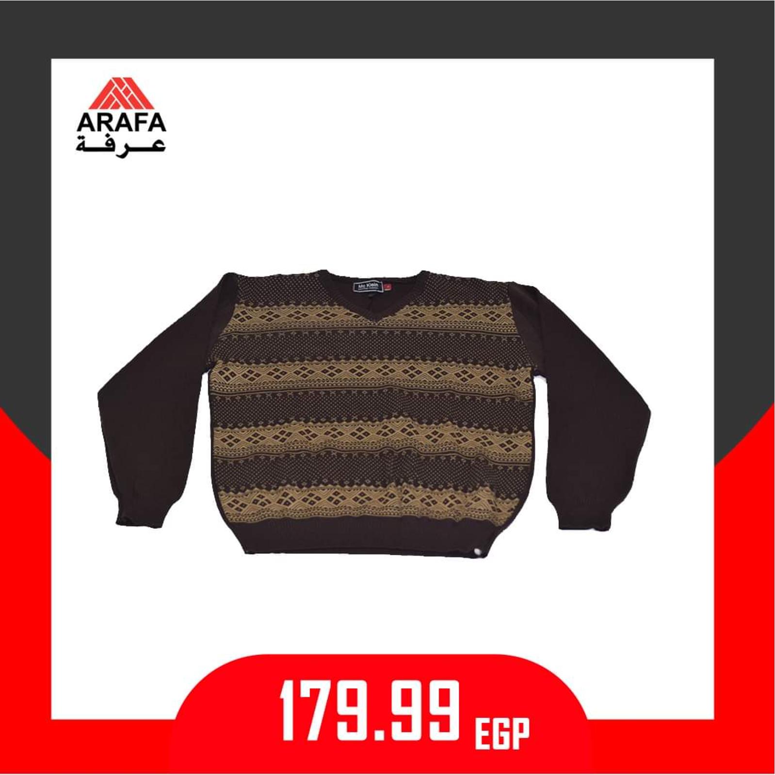 عروض عرفه مصر على الملابس من 14-1-2020 أسعار مميزة 