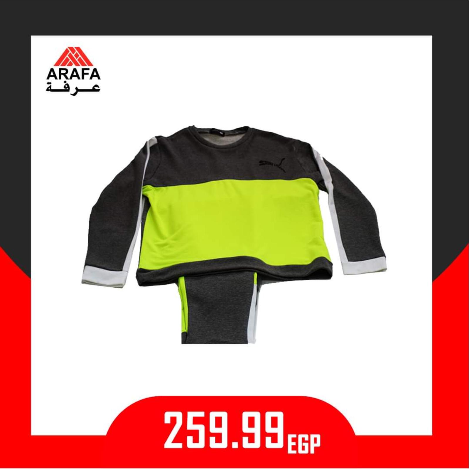 عروض عرفه مصر على الملابس من 14-1-2020 أسعار مميزة 
