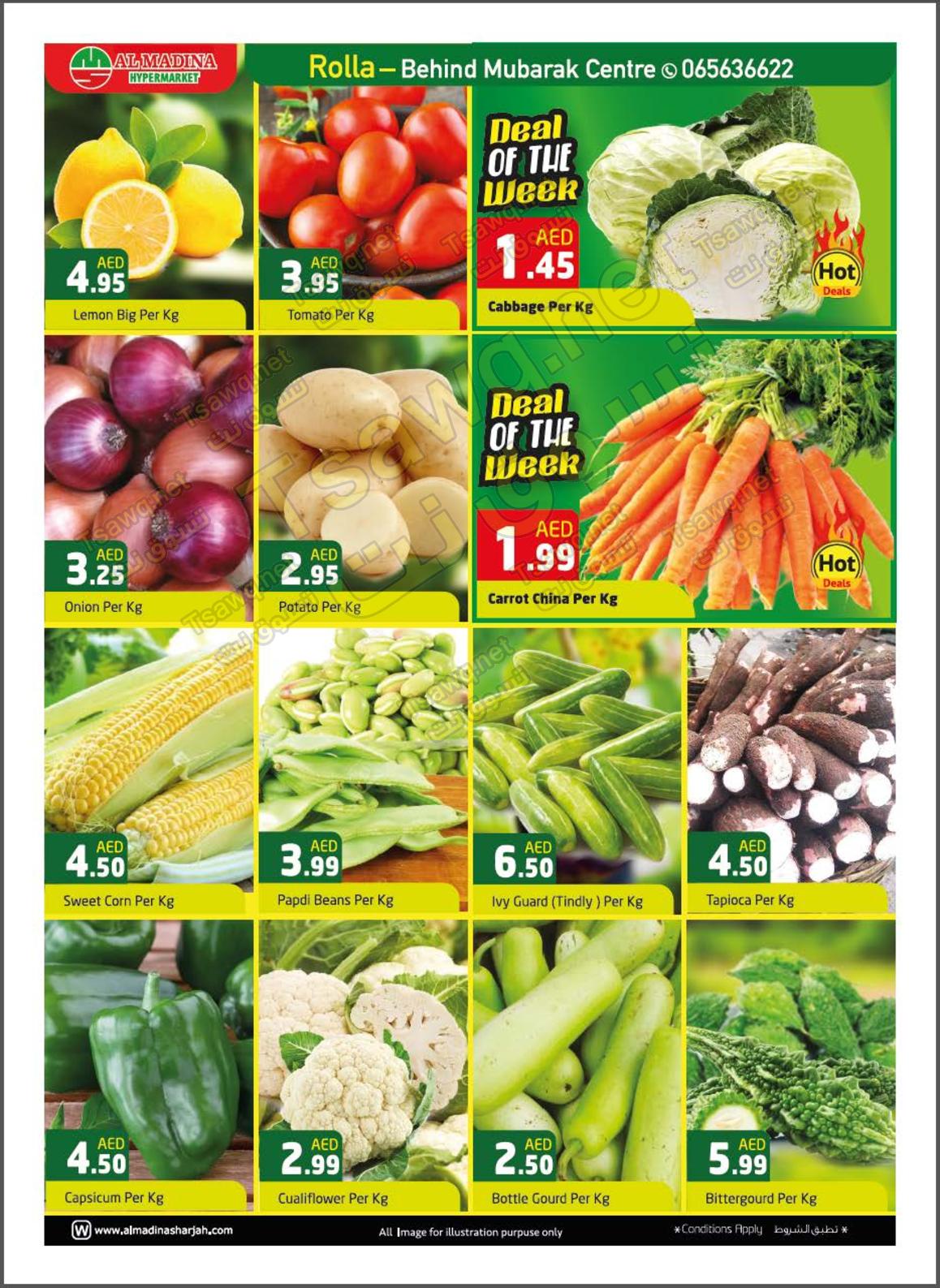 عروض المدينة رولا الشارقة الإمارات من 16 حتى 18-1-2020