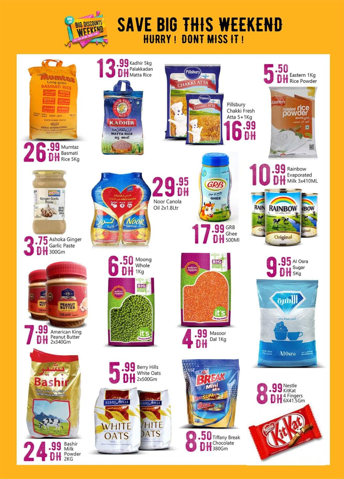 عروض بيج مارت الإمارات شارع حمدان أبوظبى حتى 18-1-2020