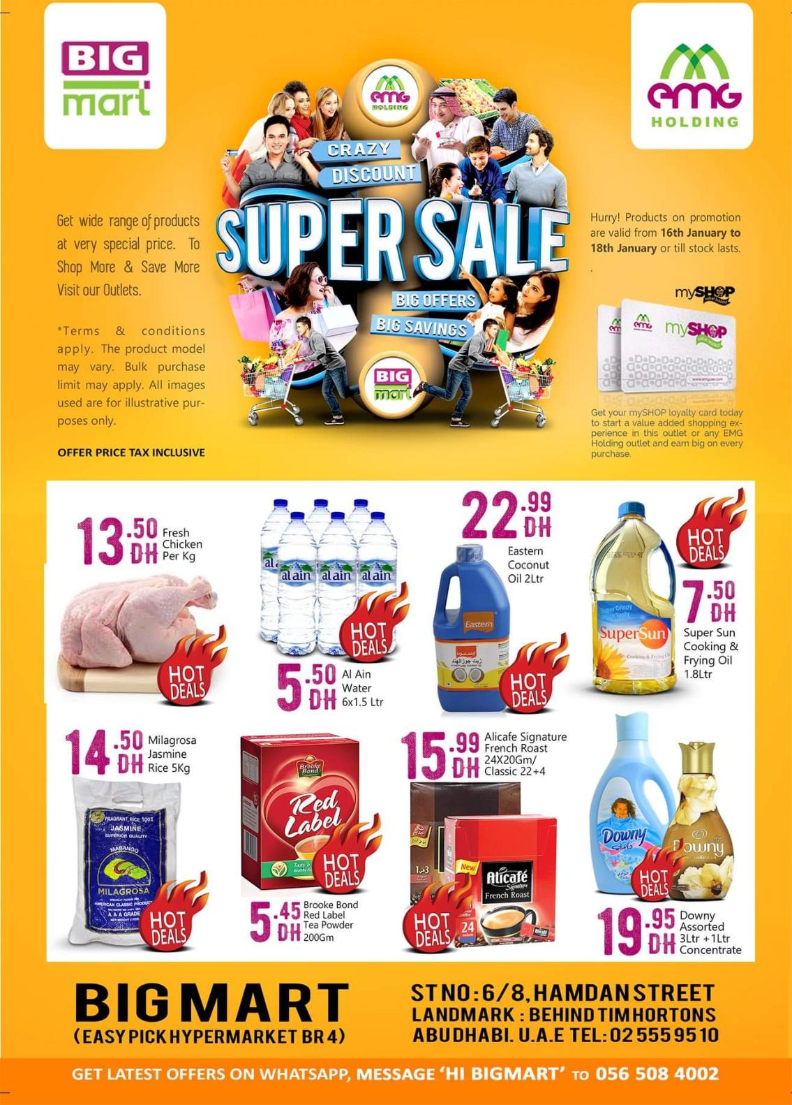 عروض بيج مارت الإمارات شارع حمدان أبوظبى حتى 18-1-2020